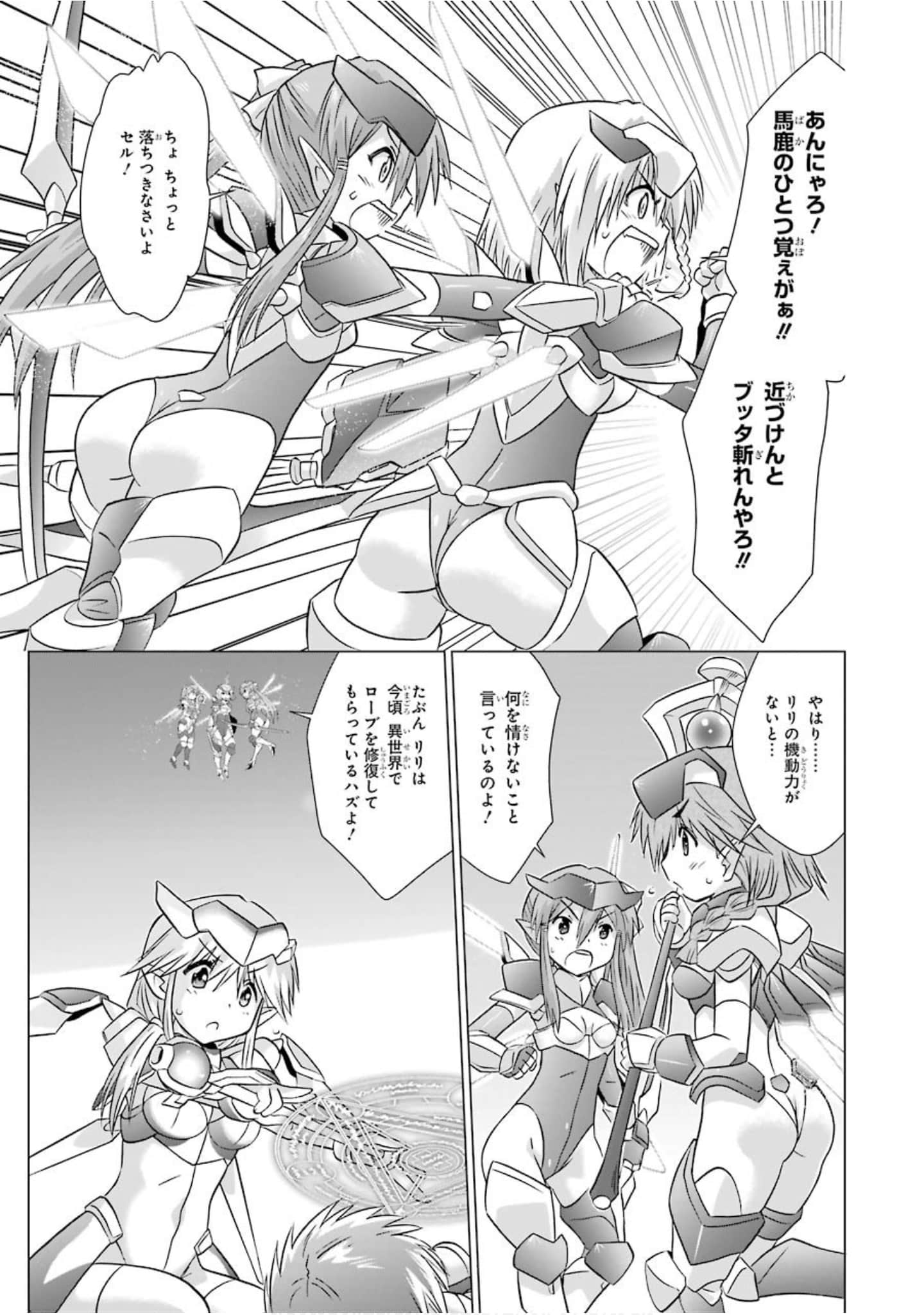 Page 150