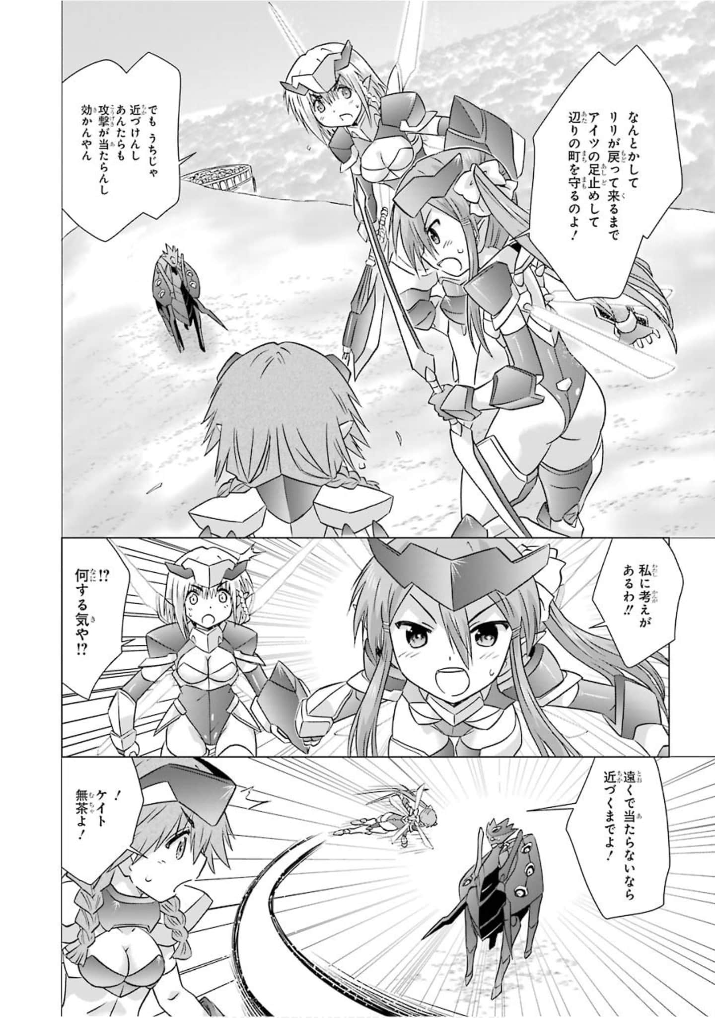Page 151