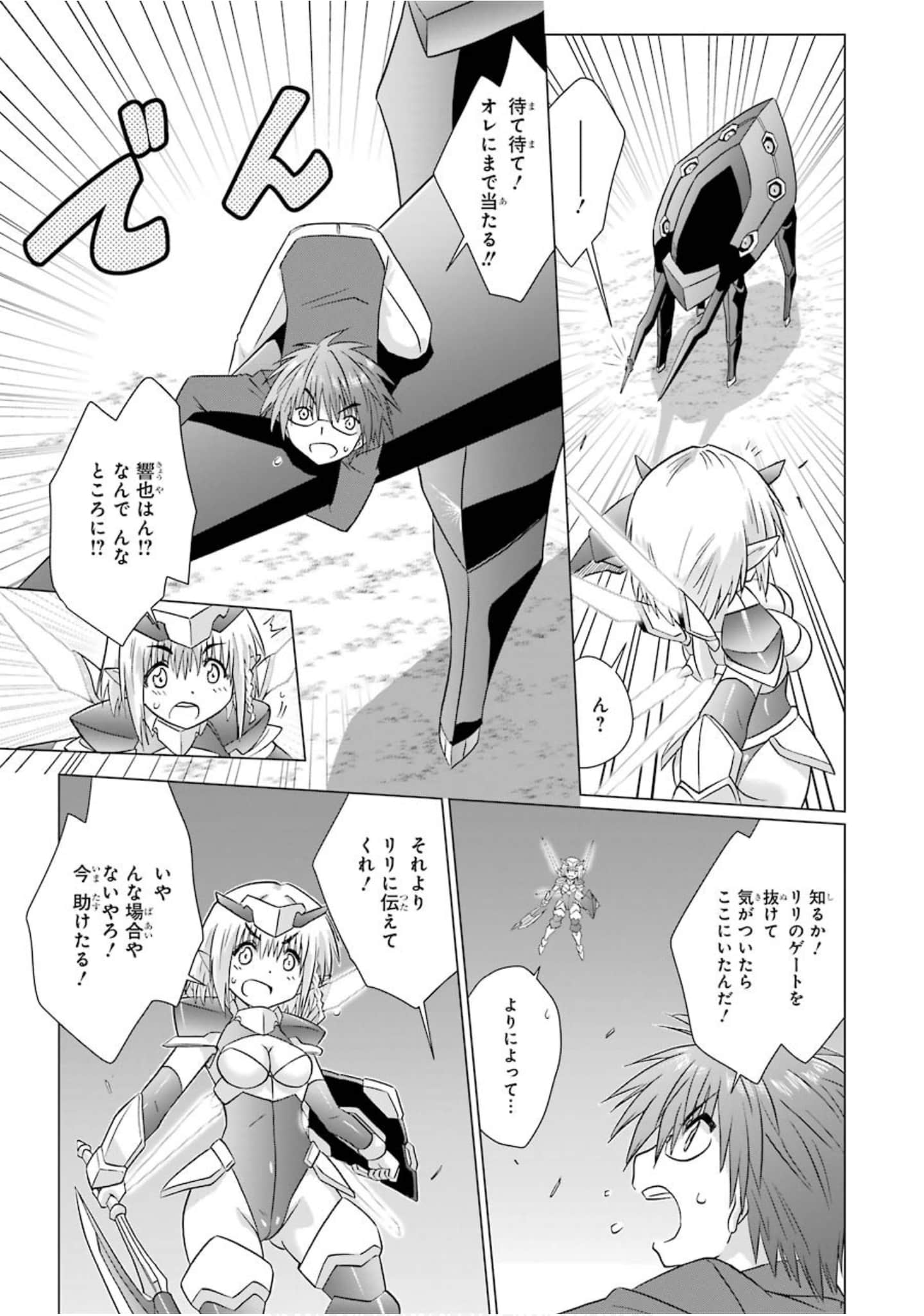 Page 168