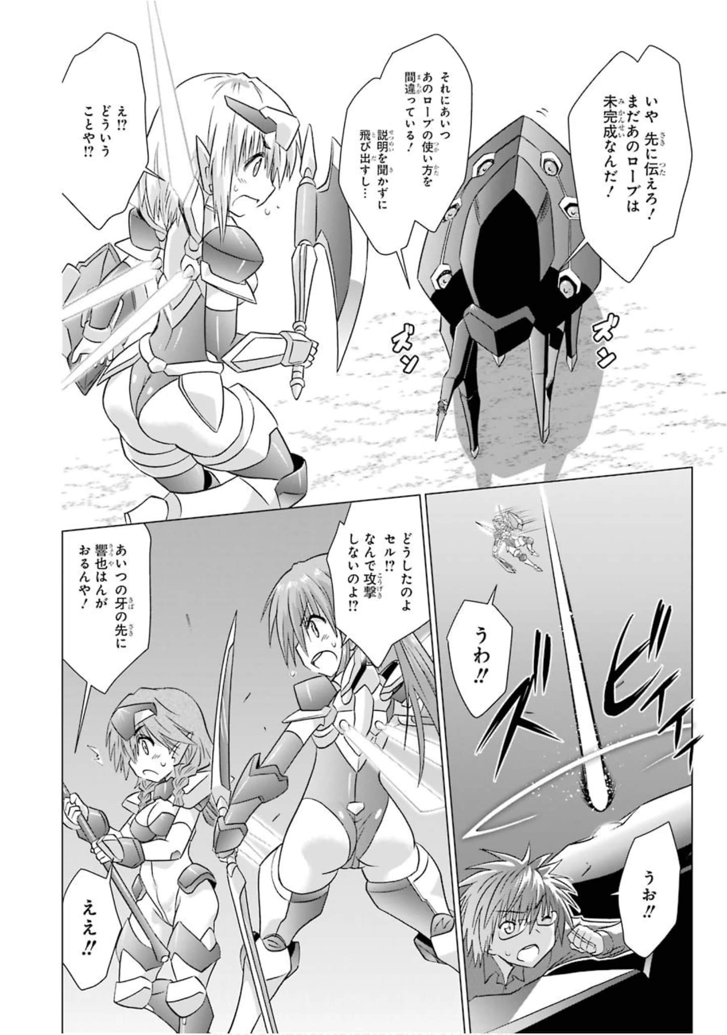 Page 169