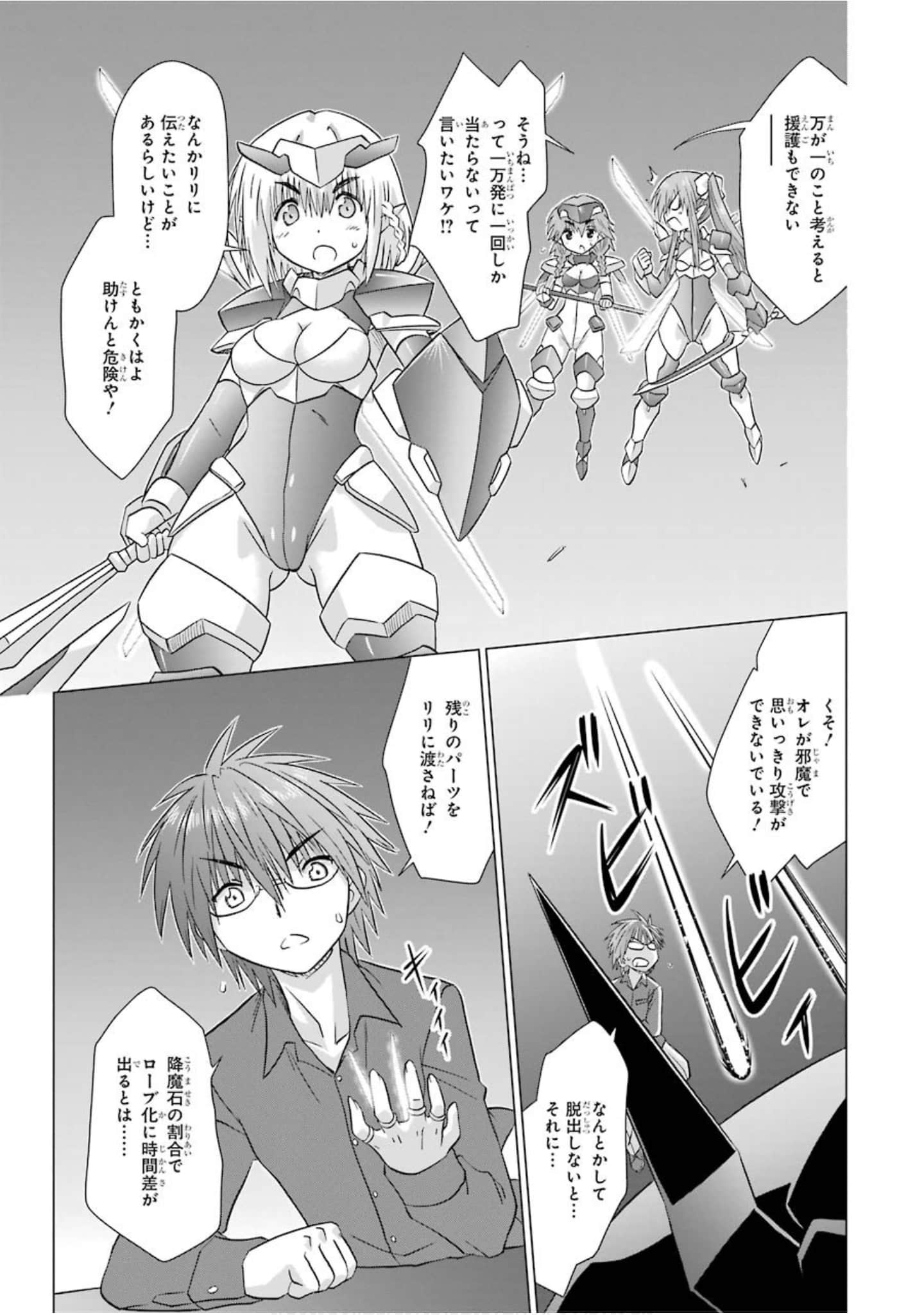 Page 170