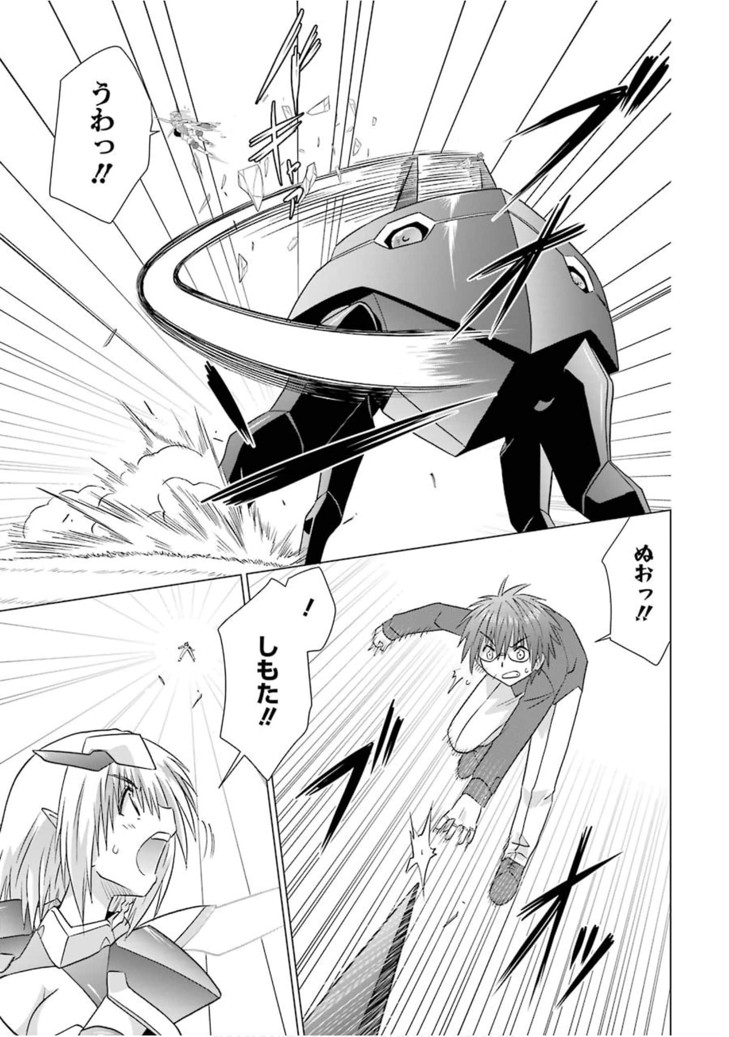 Page 172
