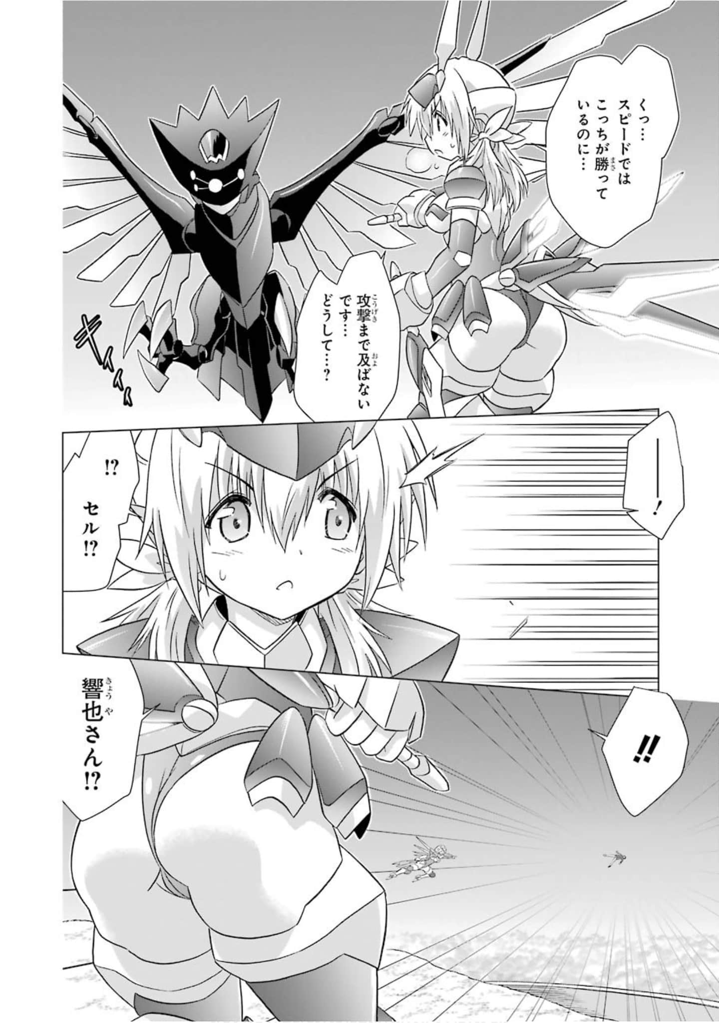 Page 173