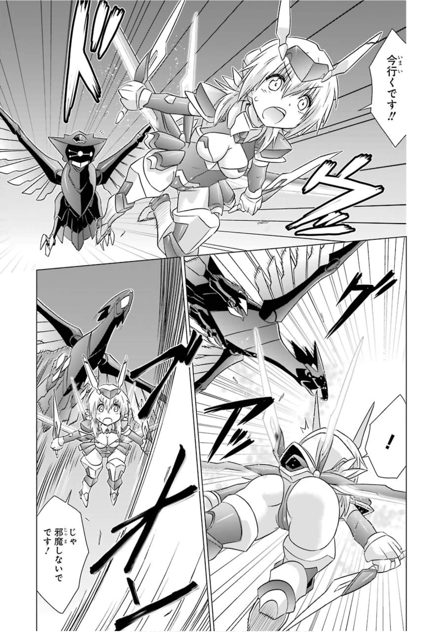 Page 174