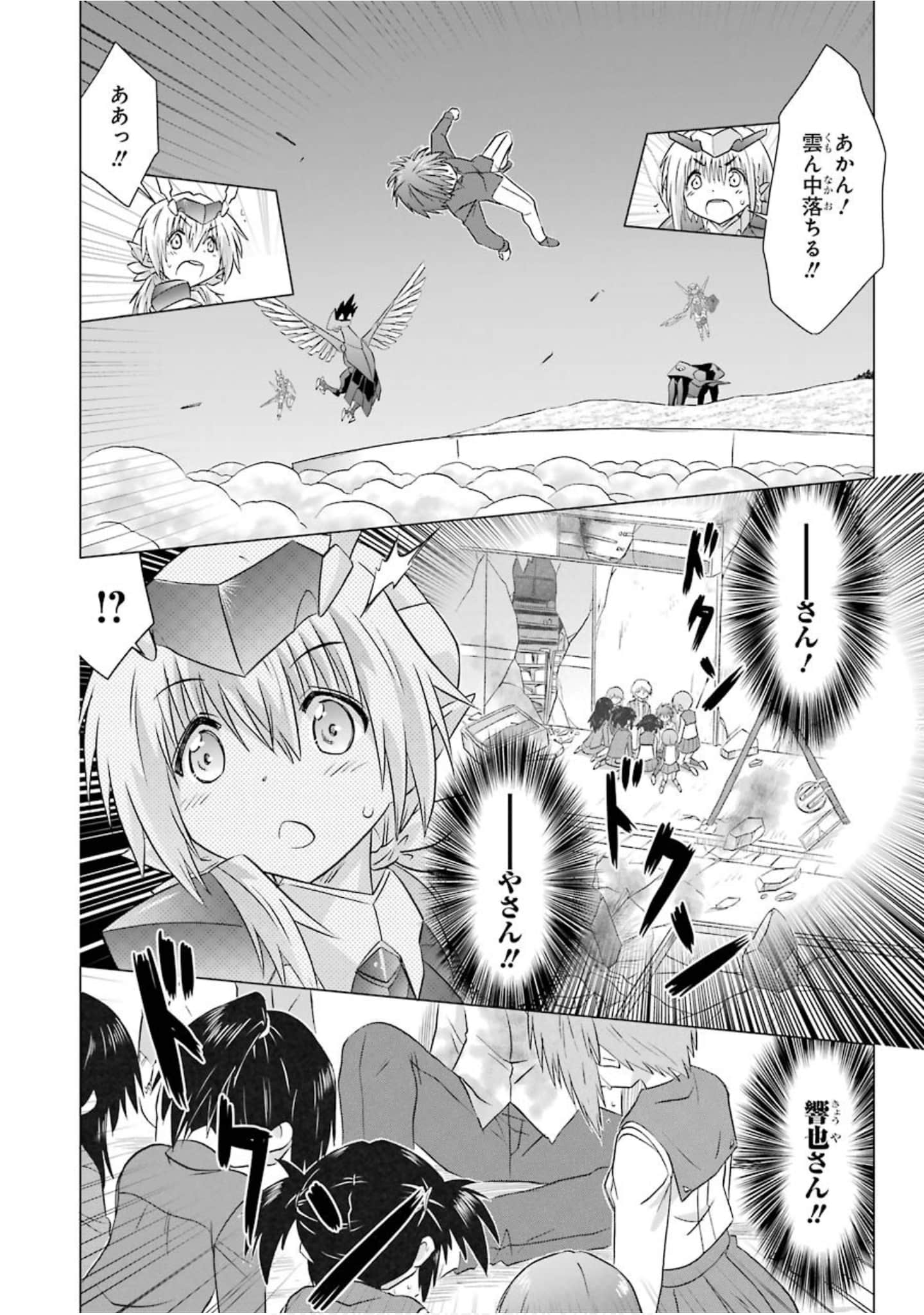 Page 175