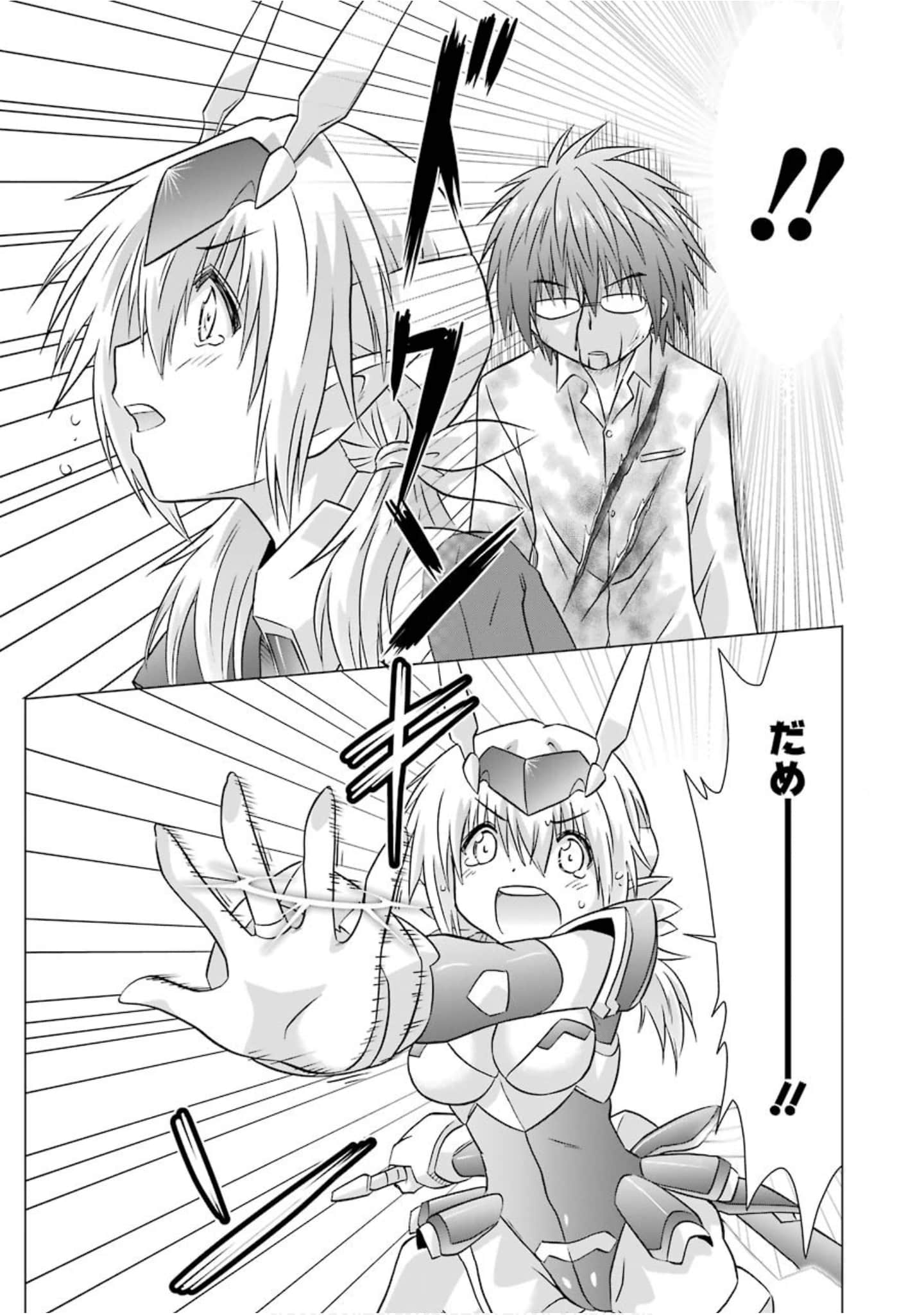 Page 176