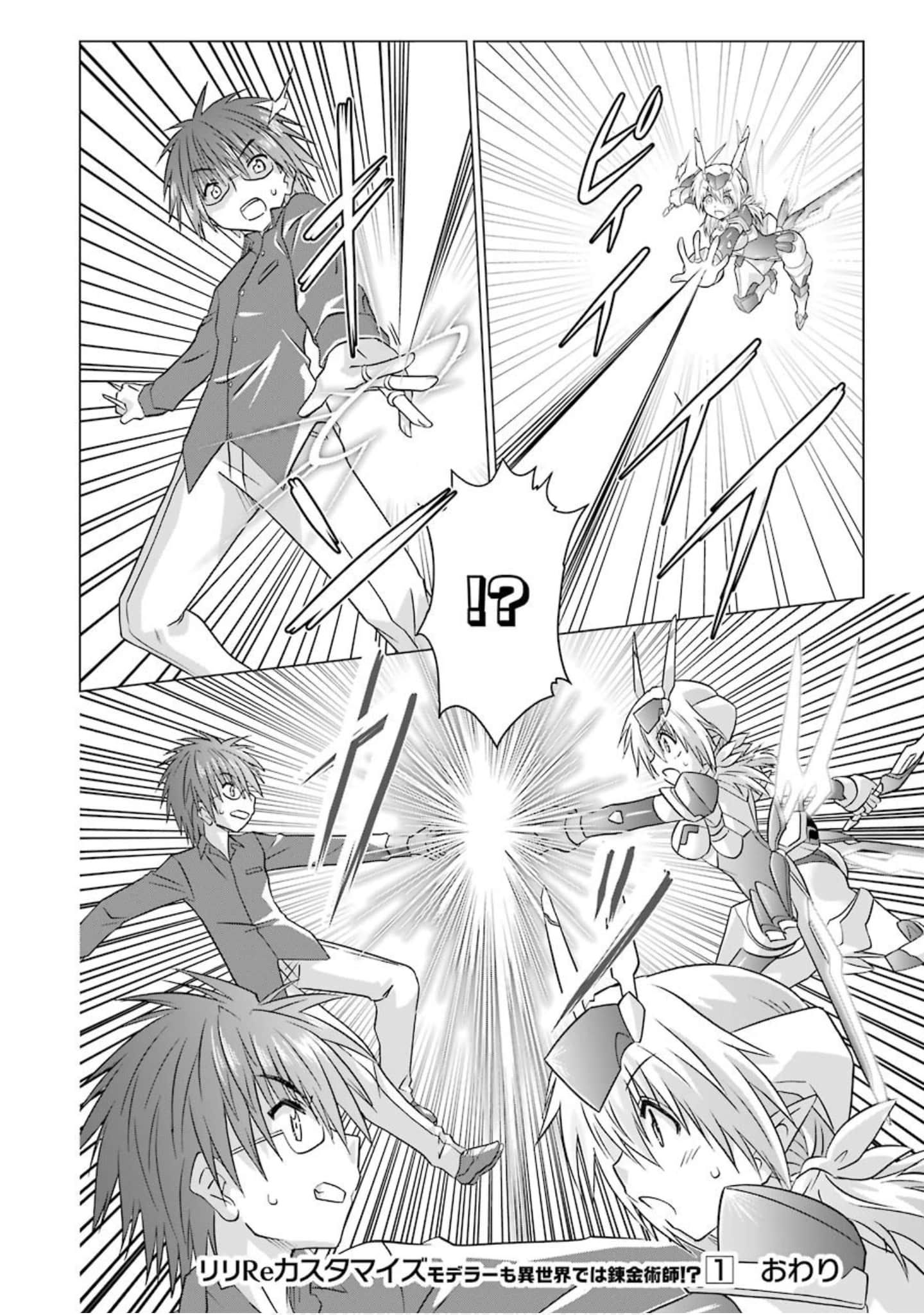 Page 177