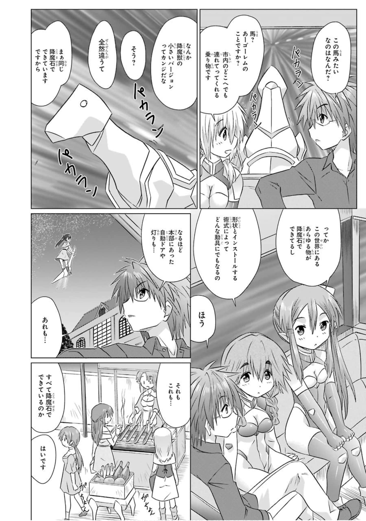 Page 49