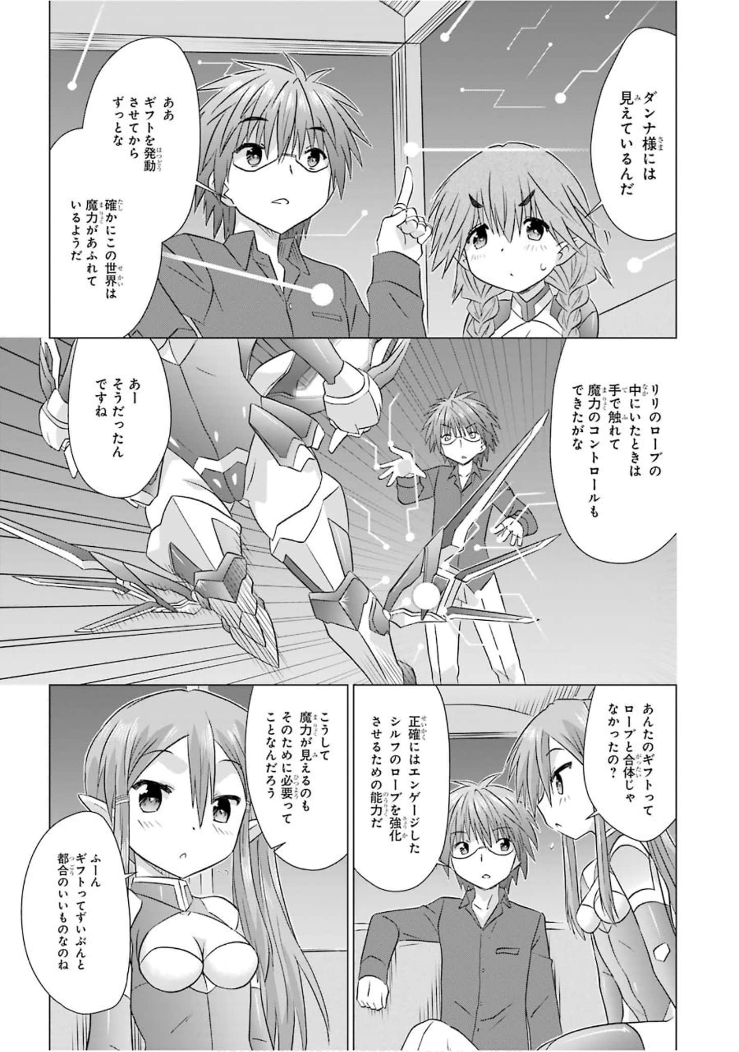 Page 54