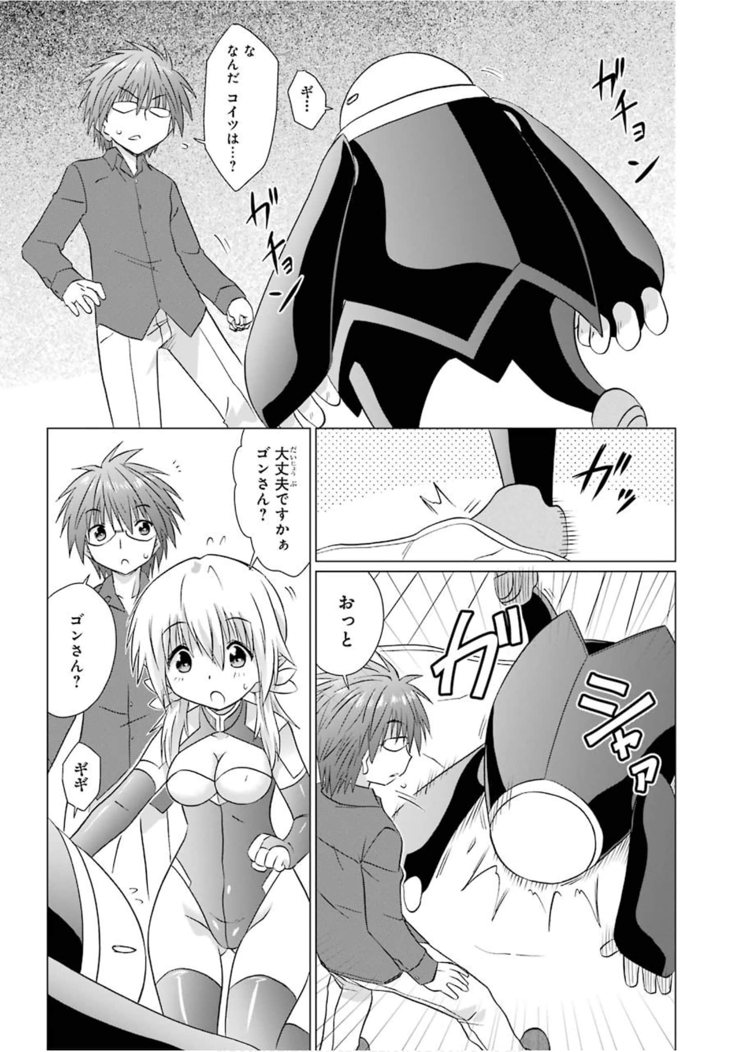 Page 64