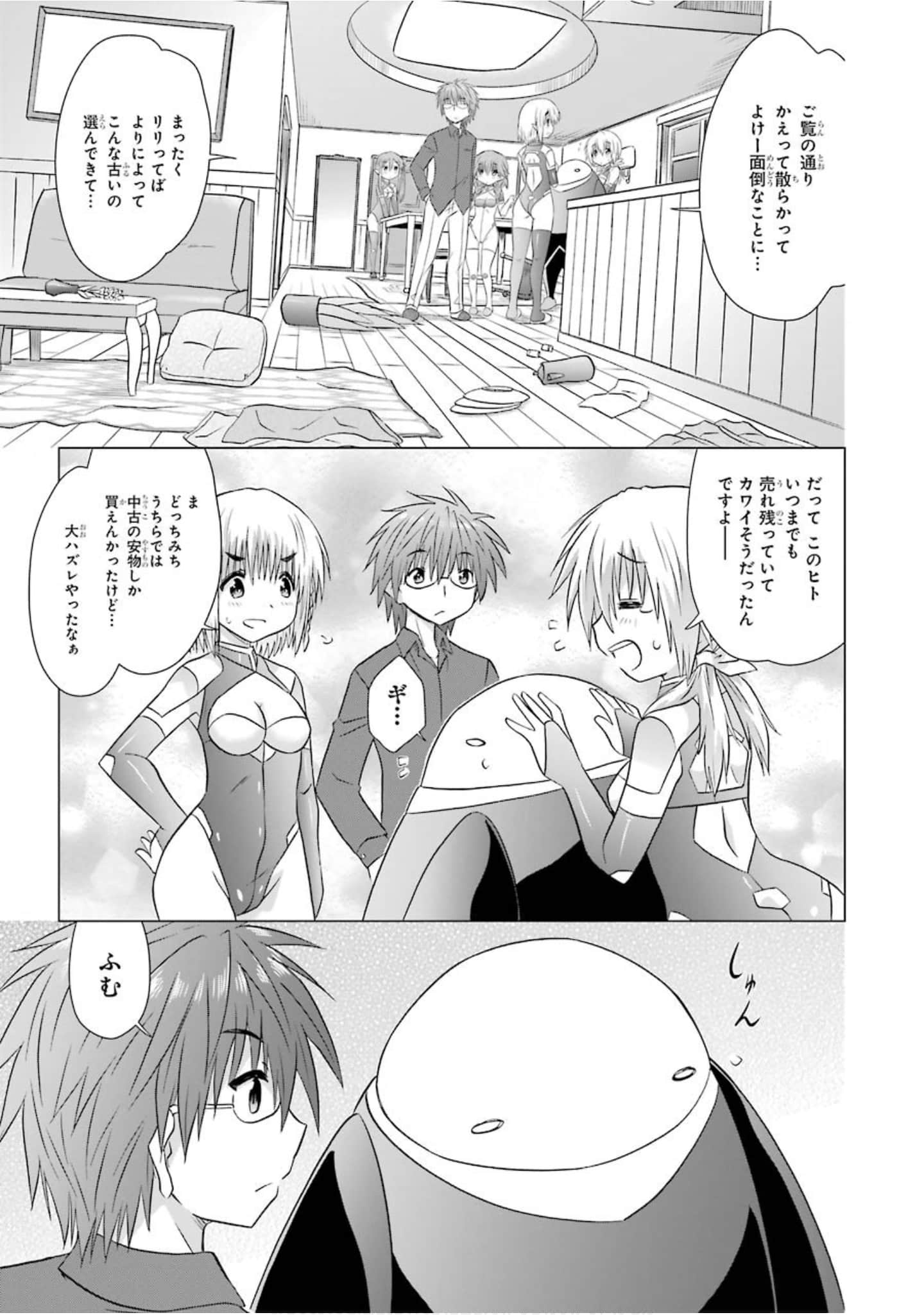 Page 66