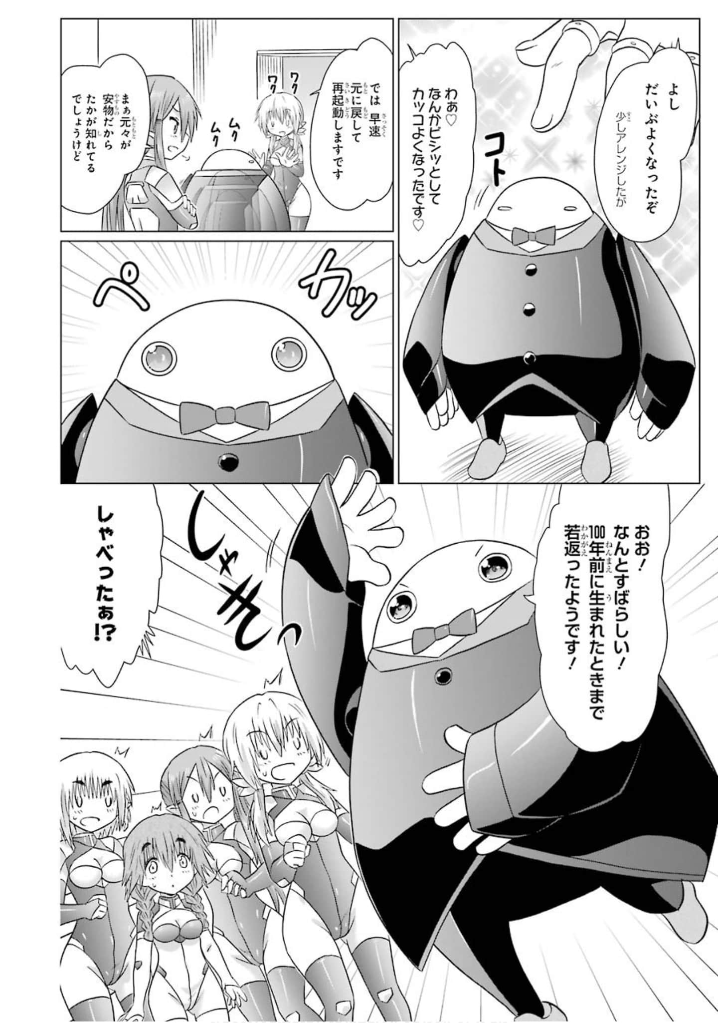 Page 71