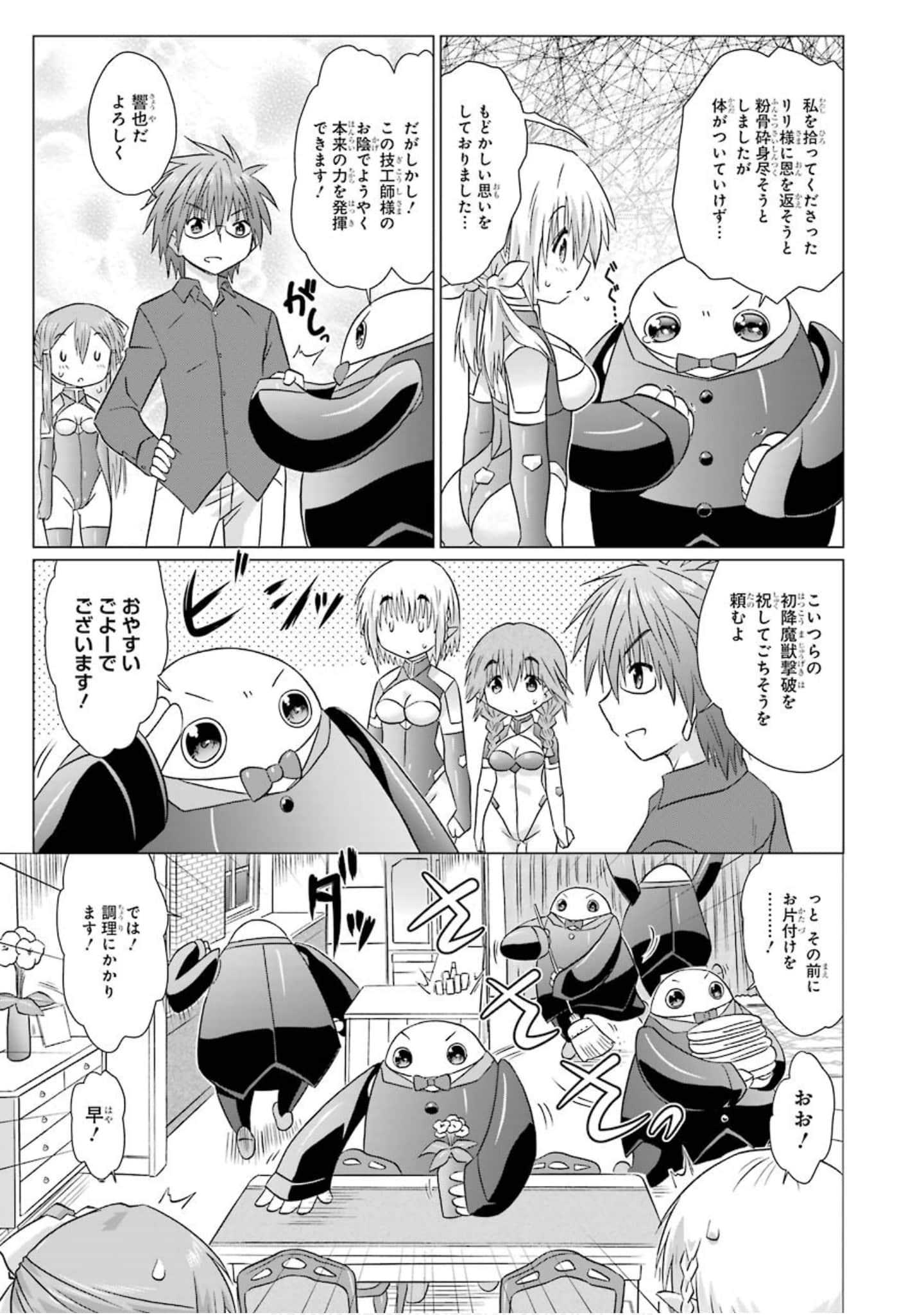 Page 72