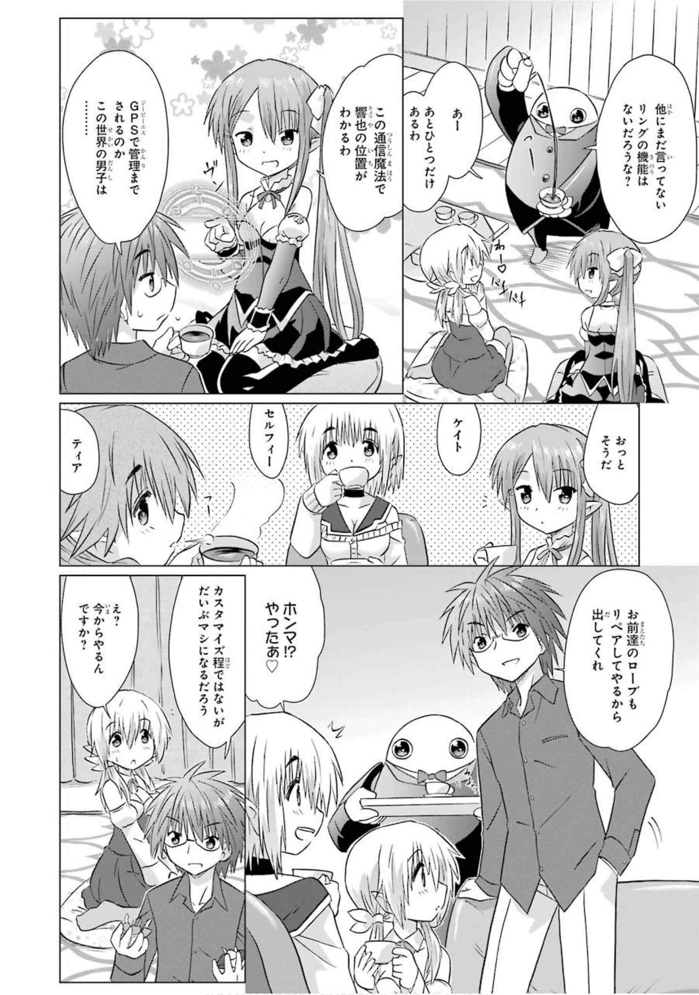 Page 79