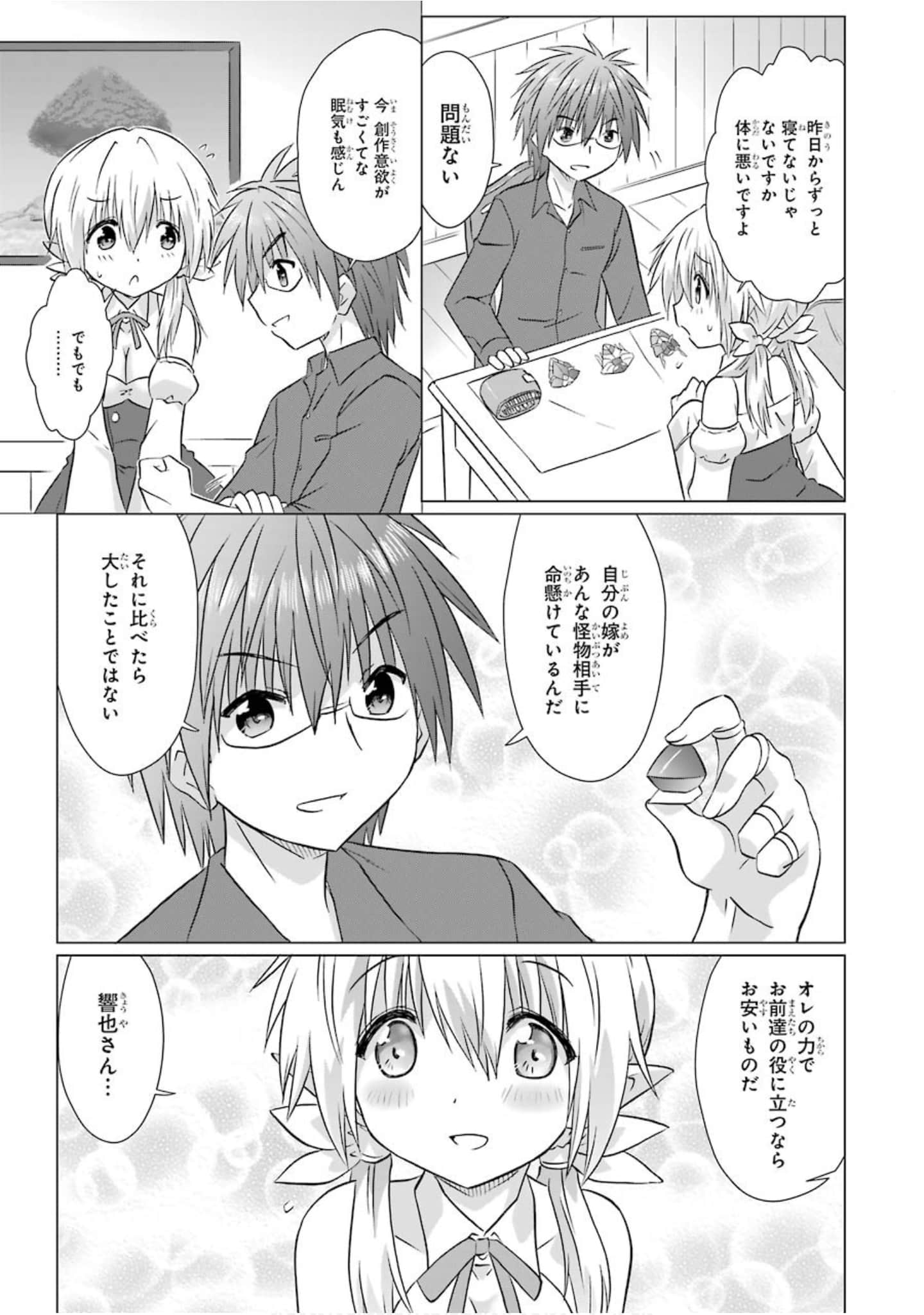 Page 80