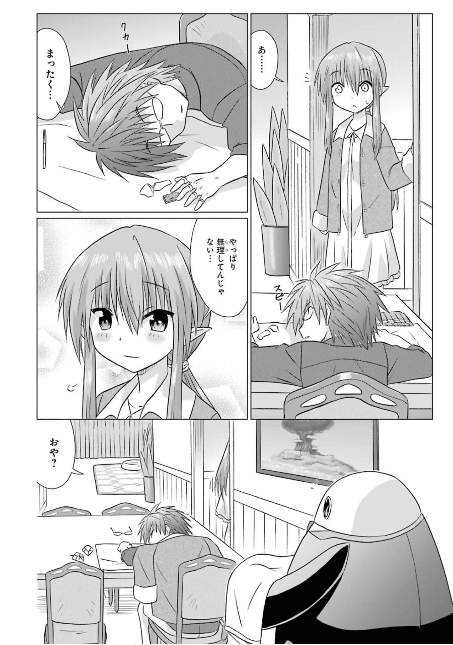Page 85