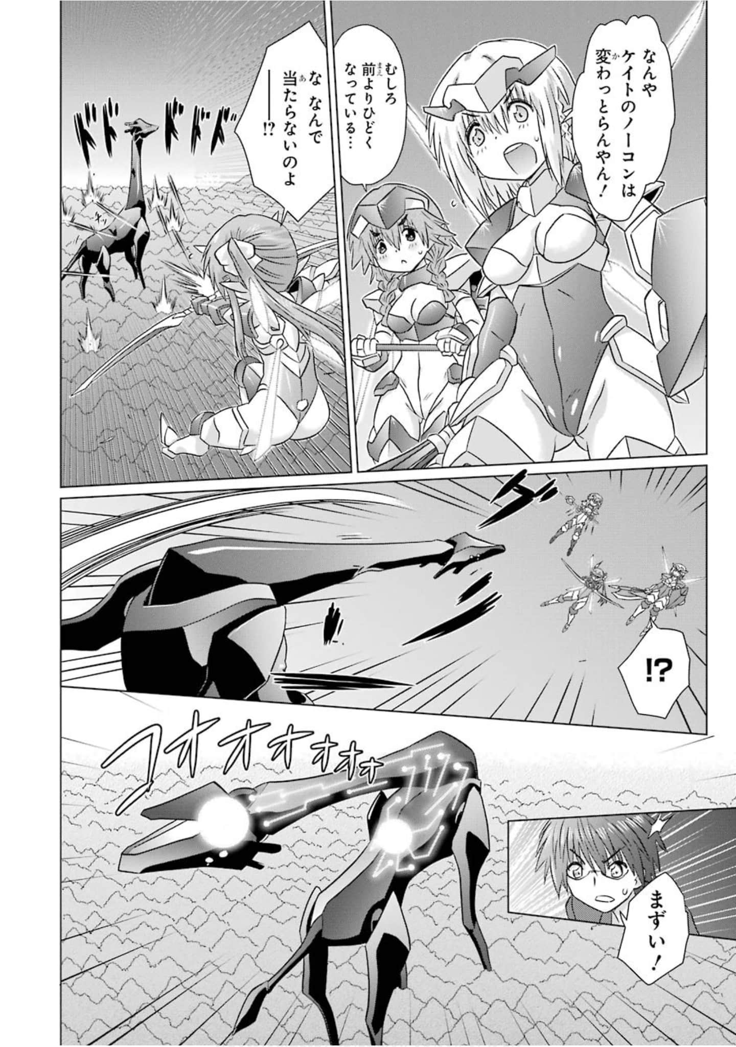 Page 97