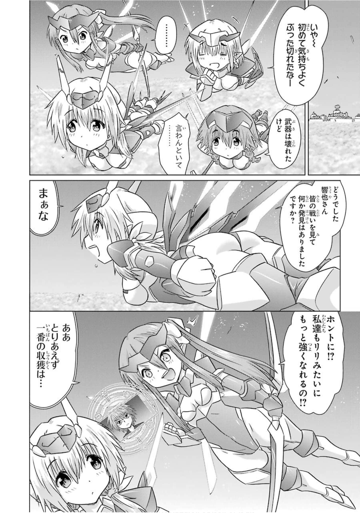 Page 105