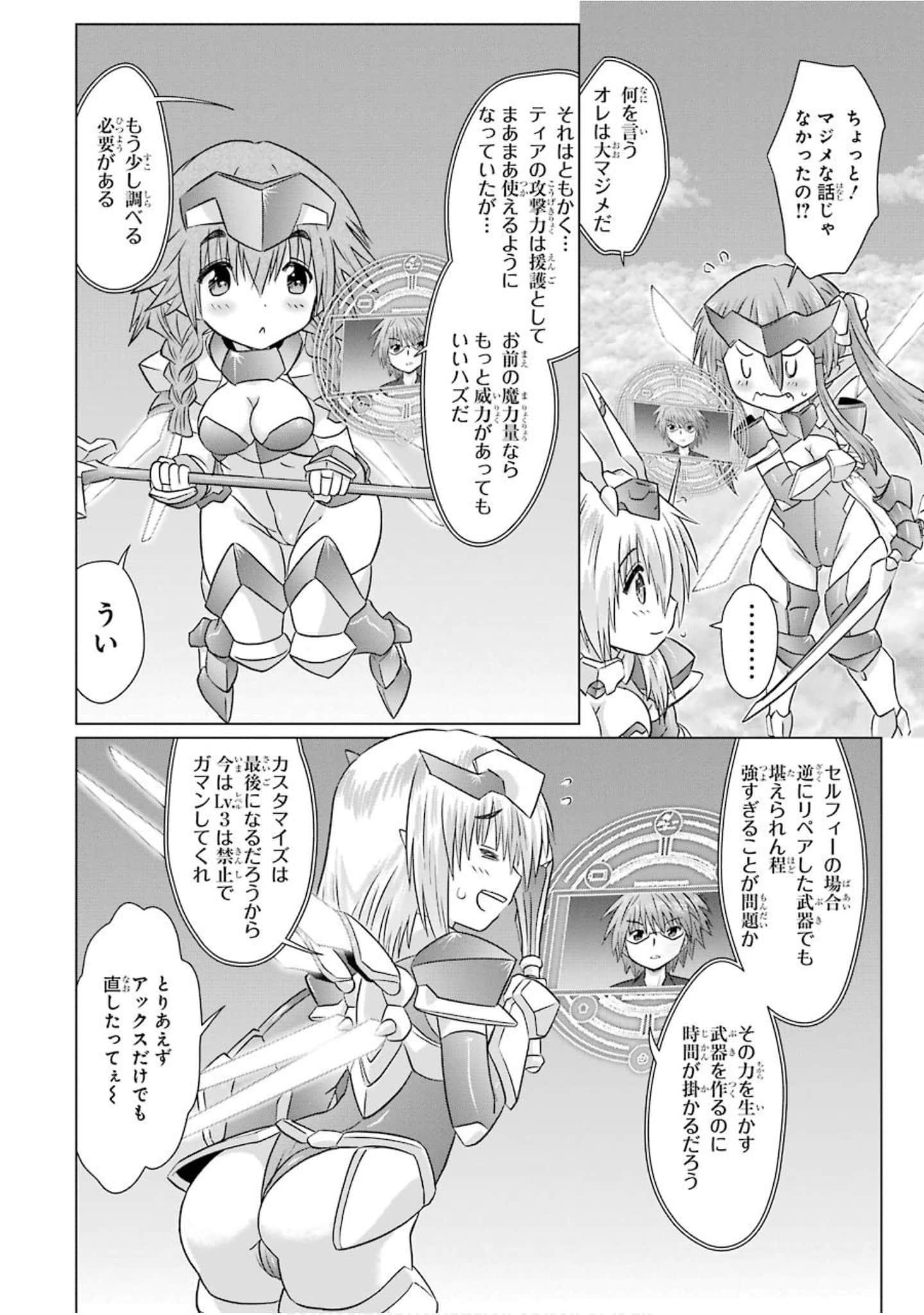 Page 107