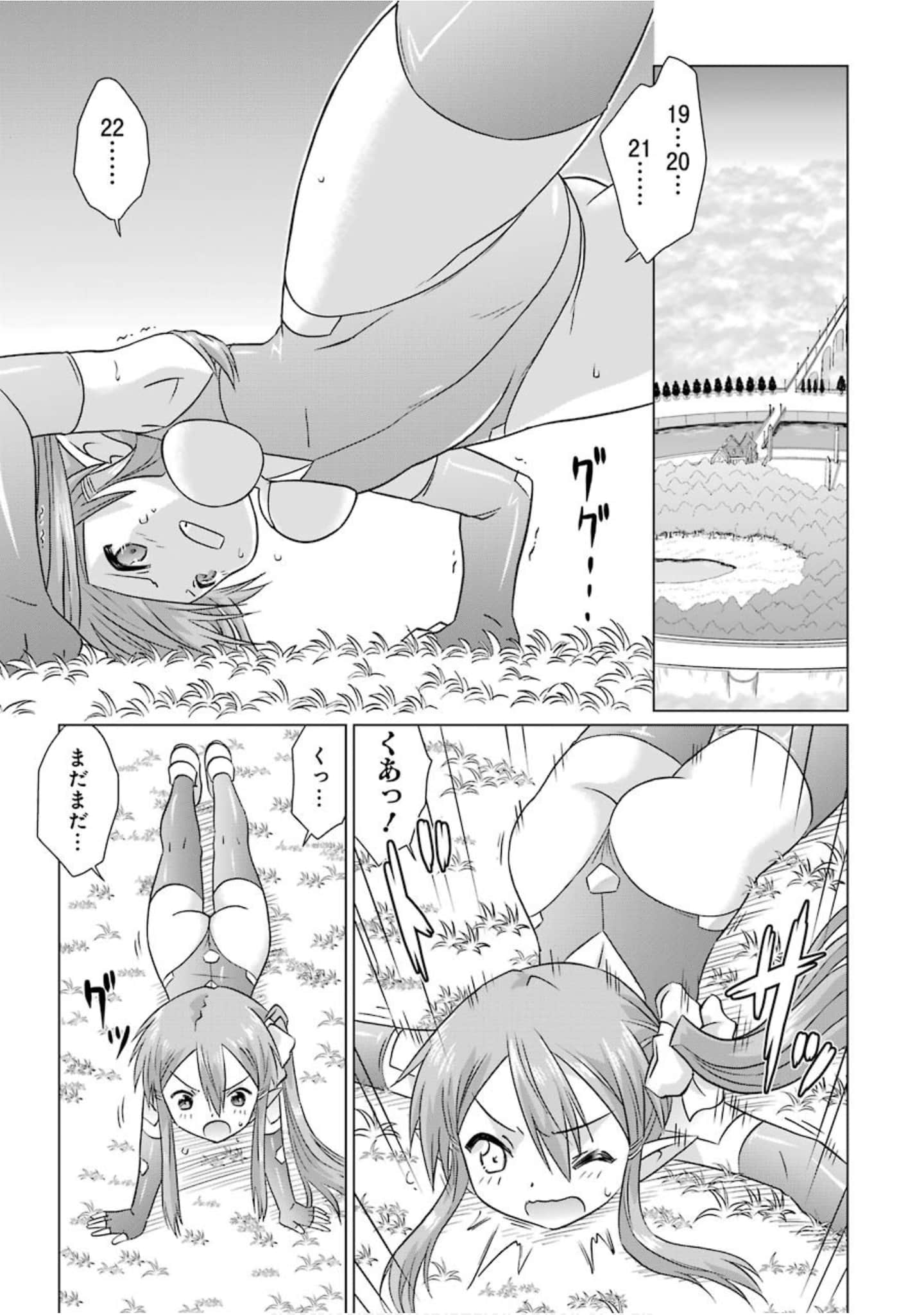 Page 118