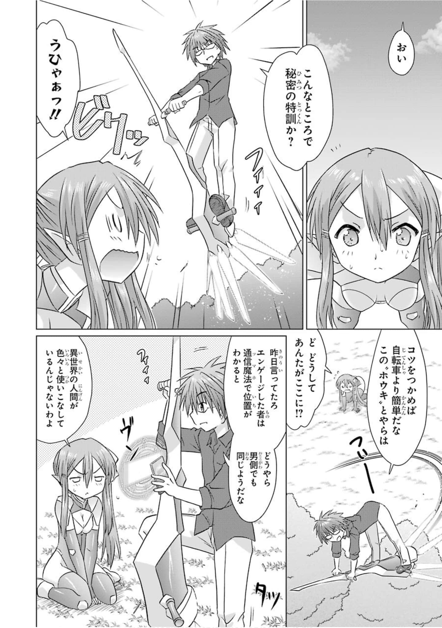 Page 119