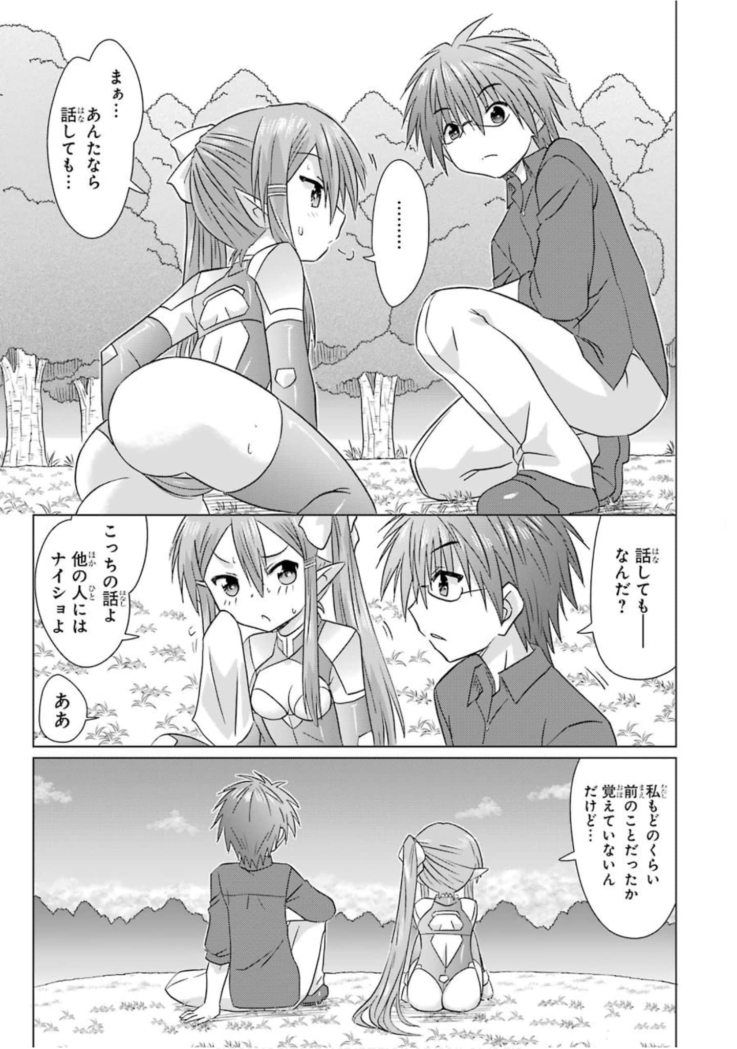 Page 122