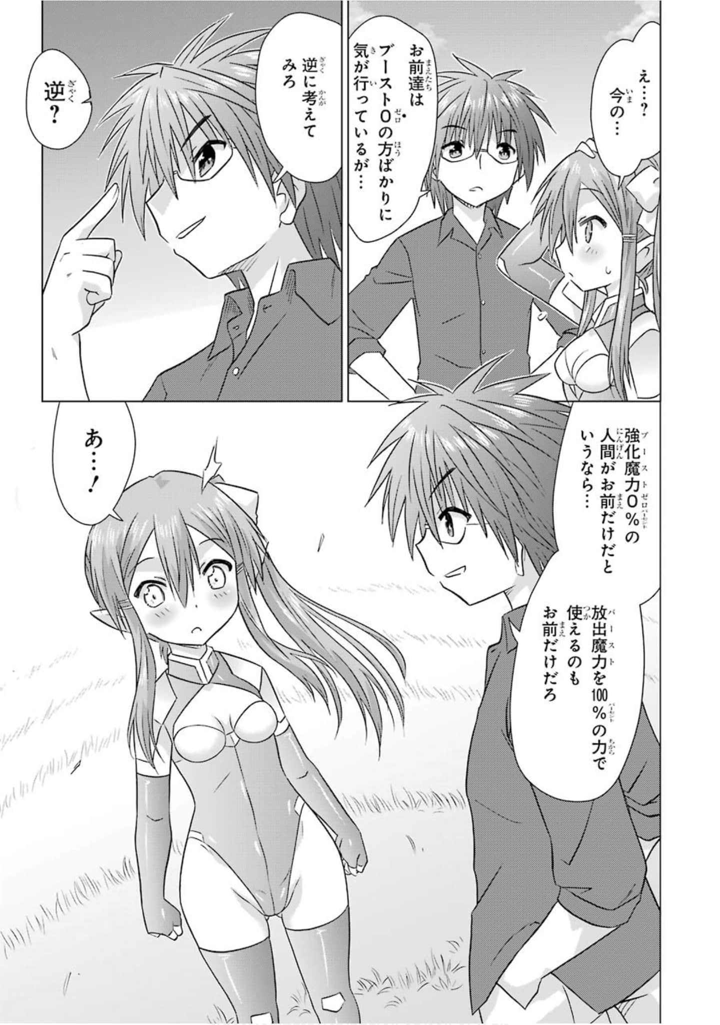 Page 128