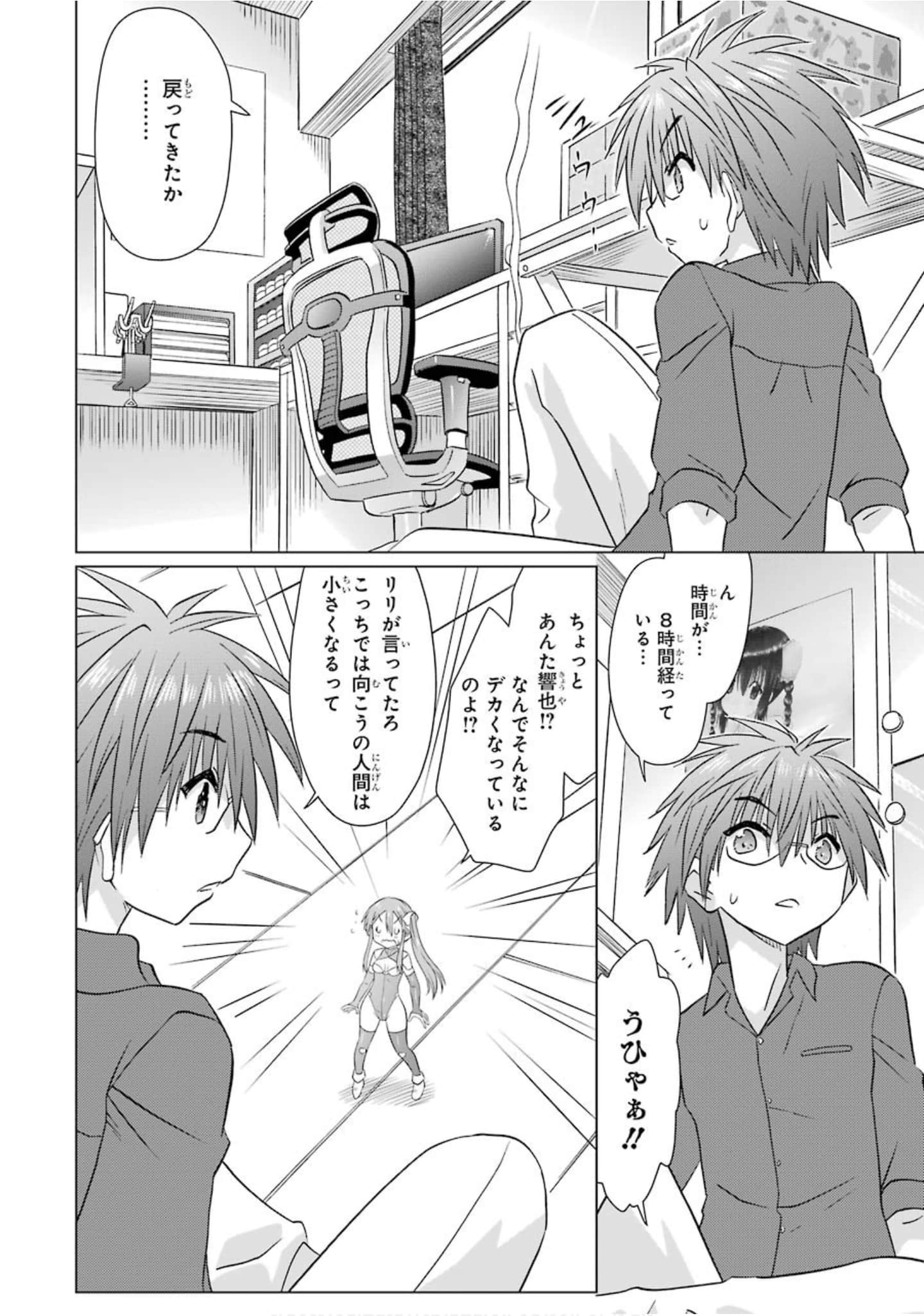 Page 133