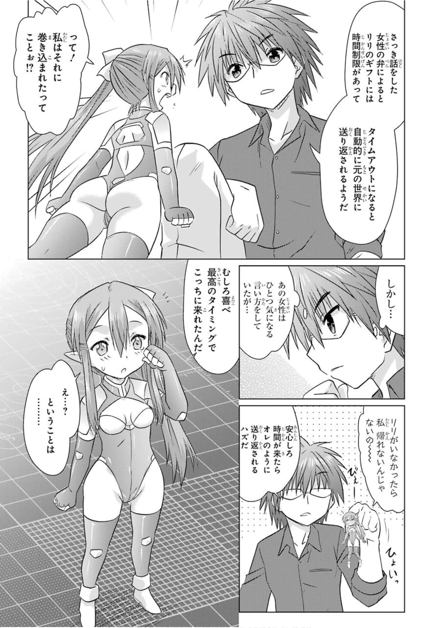 Page 134