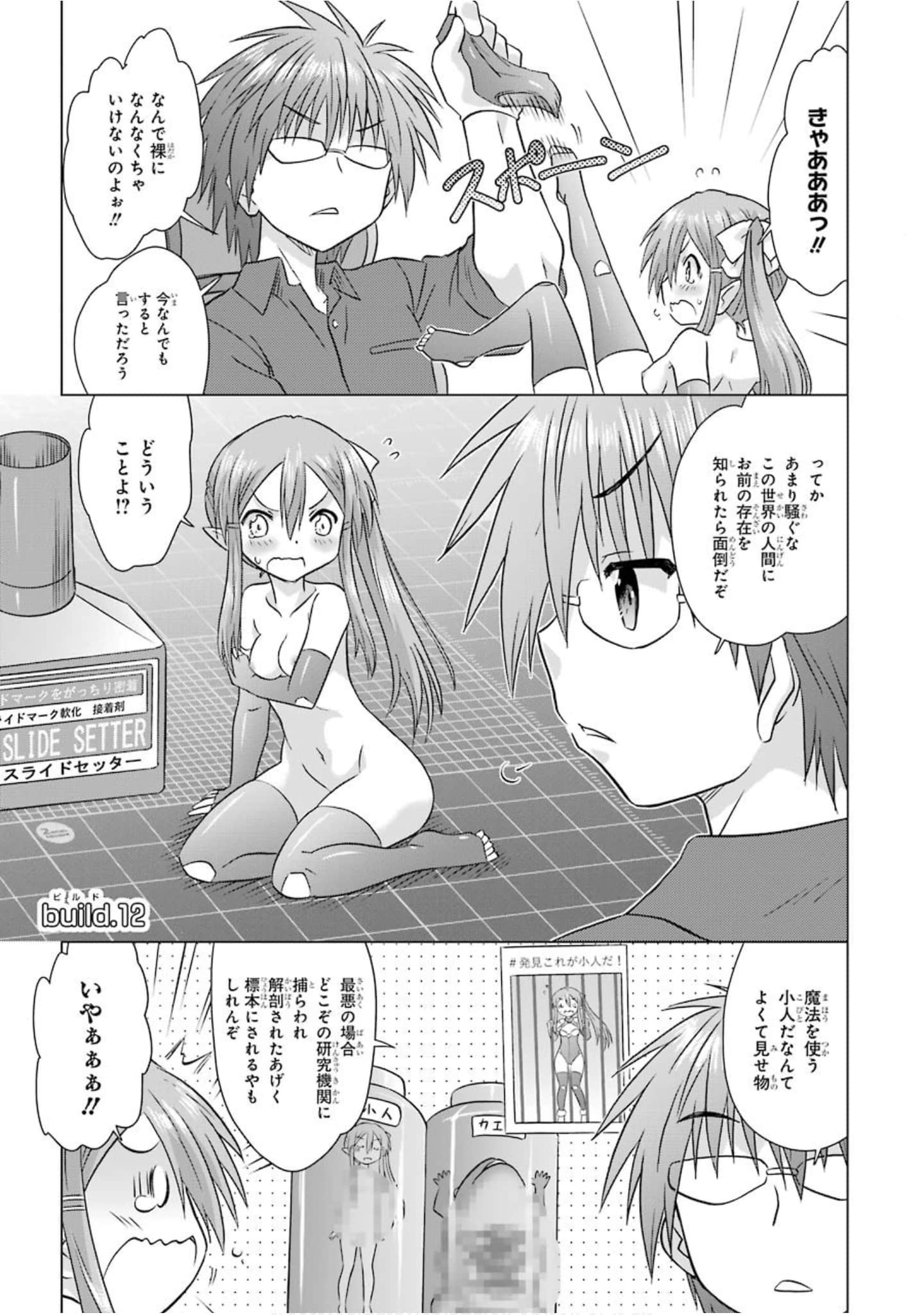 Page 136