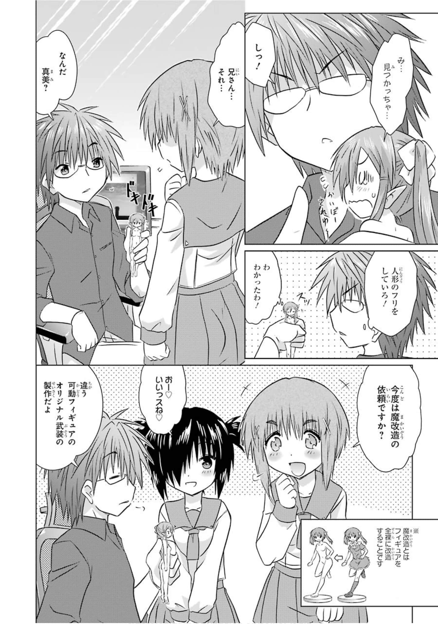 Page 139