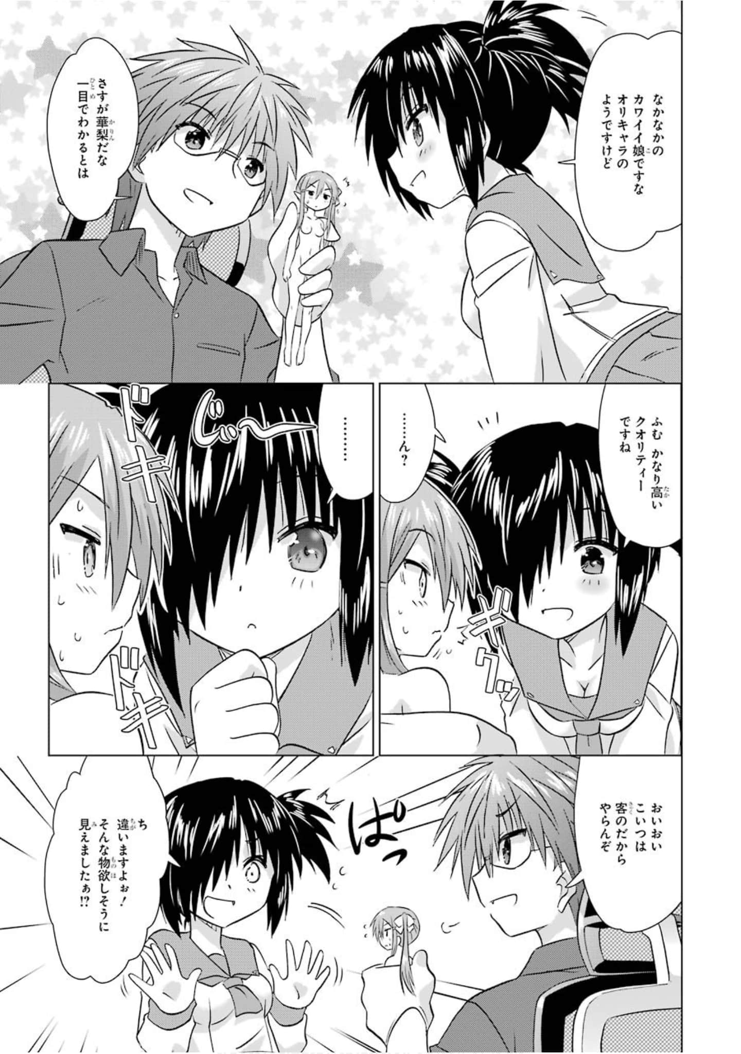Page 140
