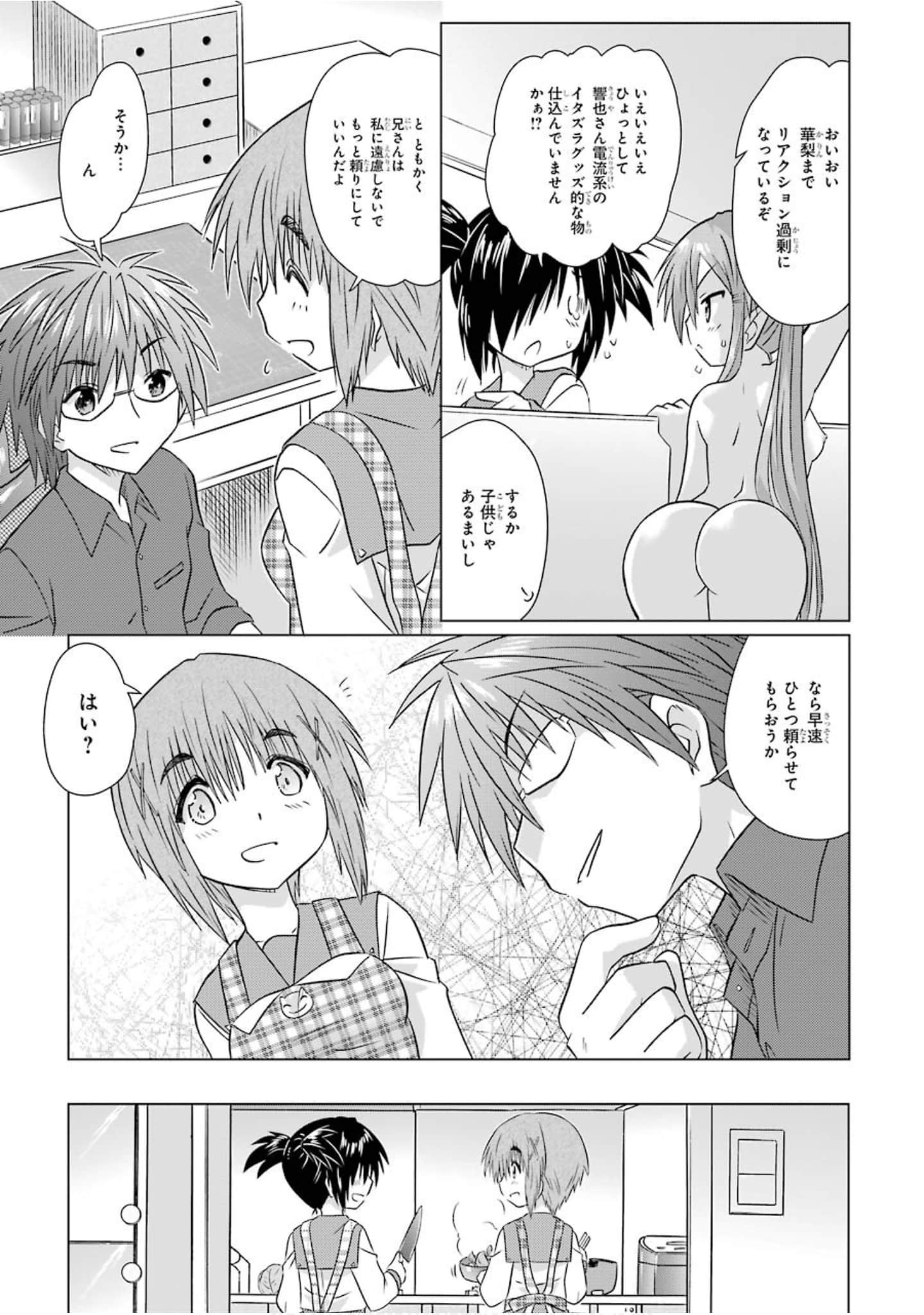 Page 144