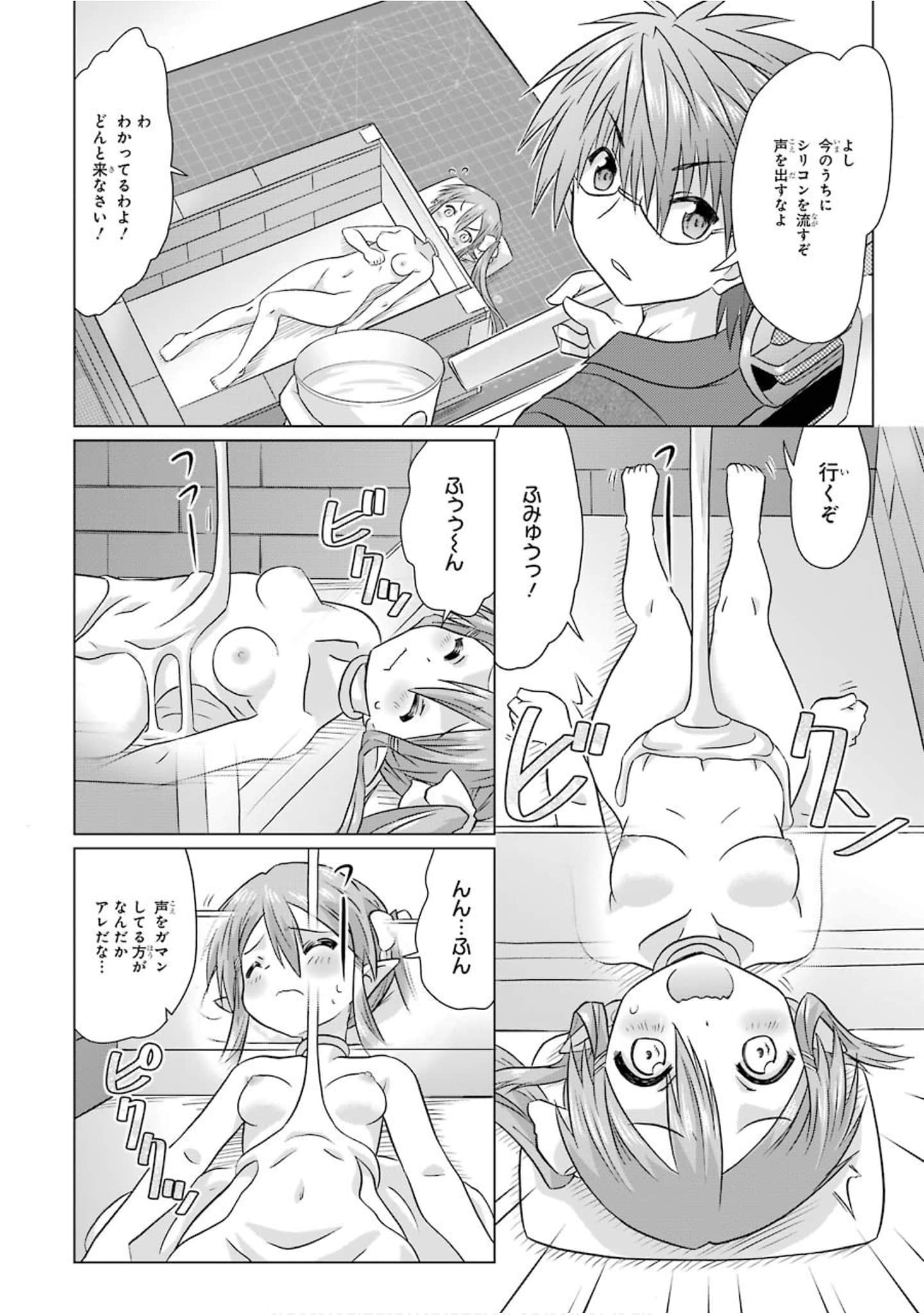 Page 145
