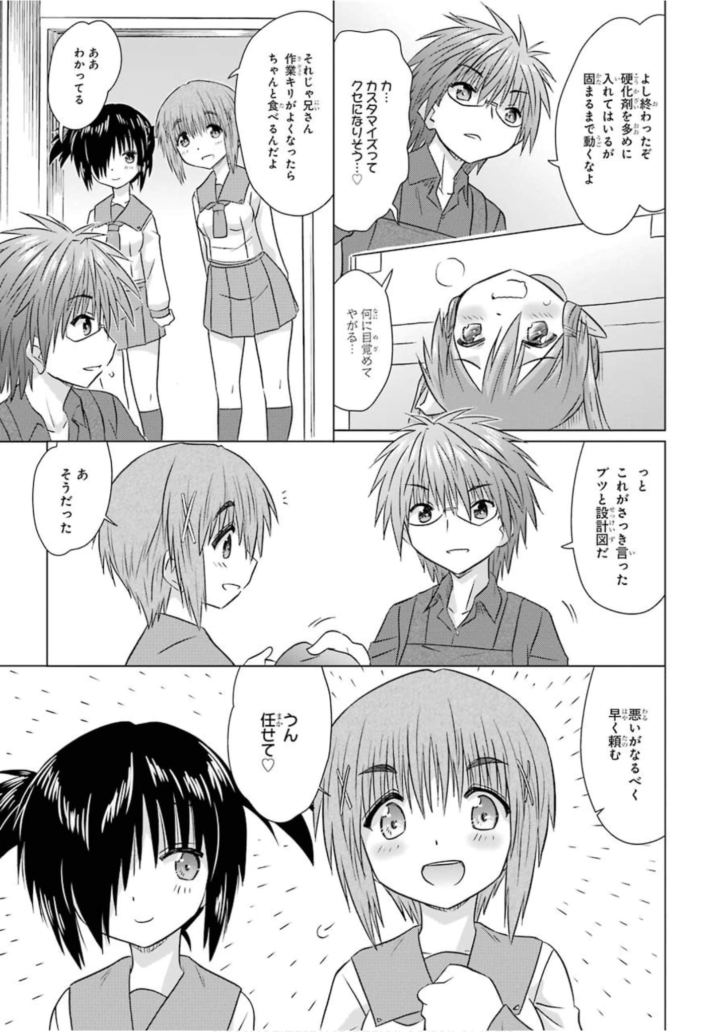 Page 146