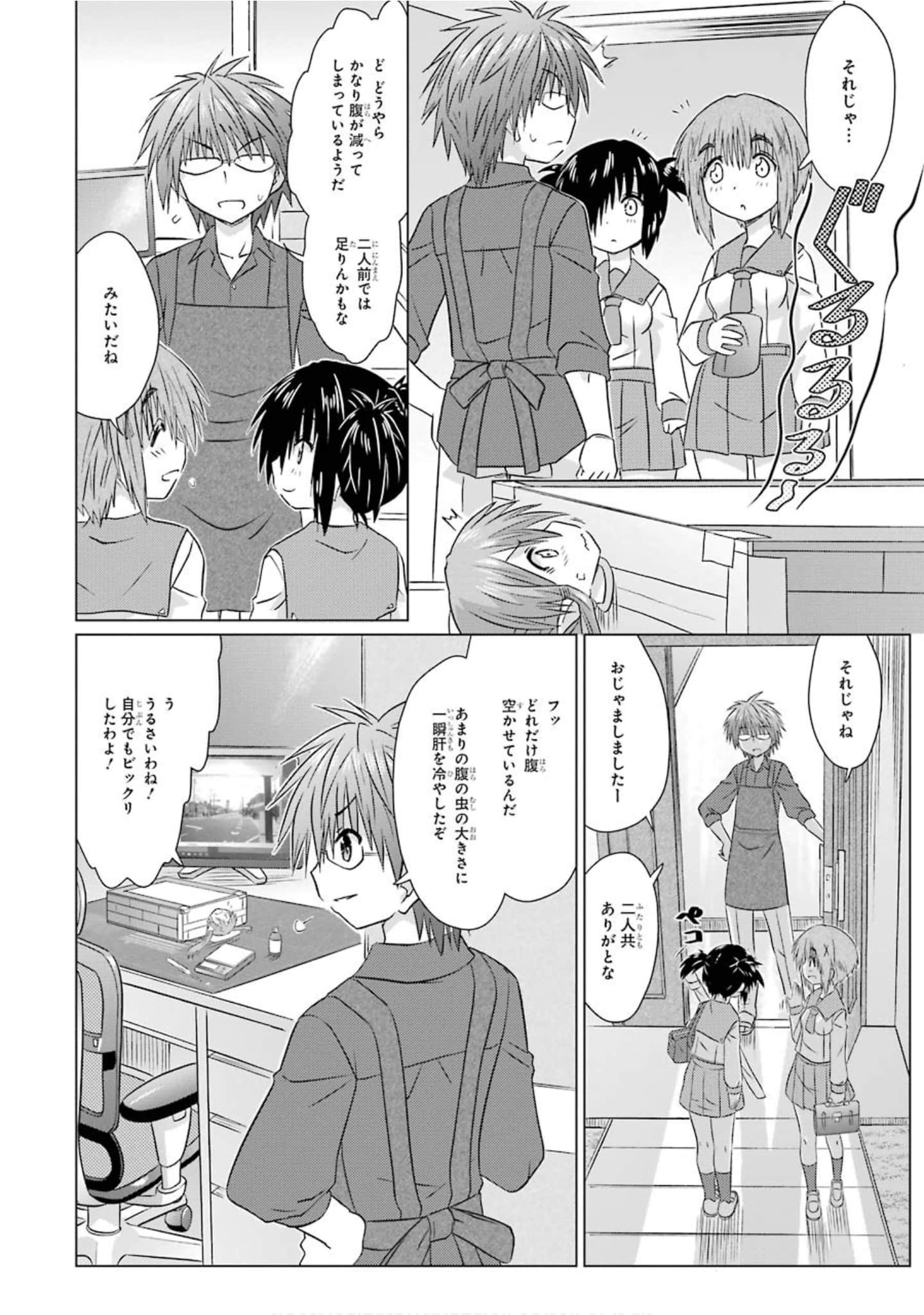 Page 147