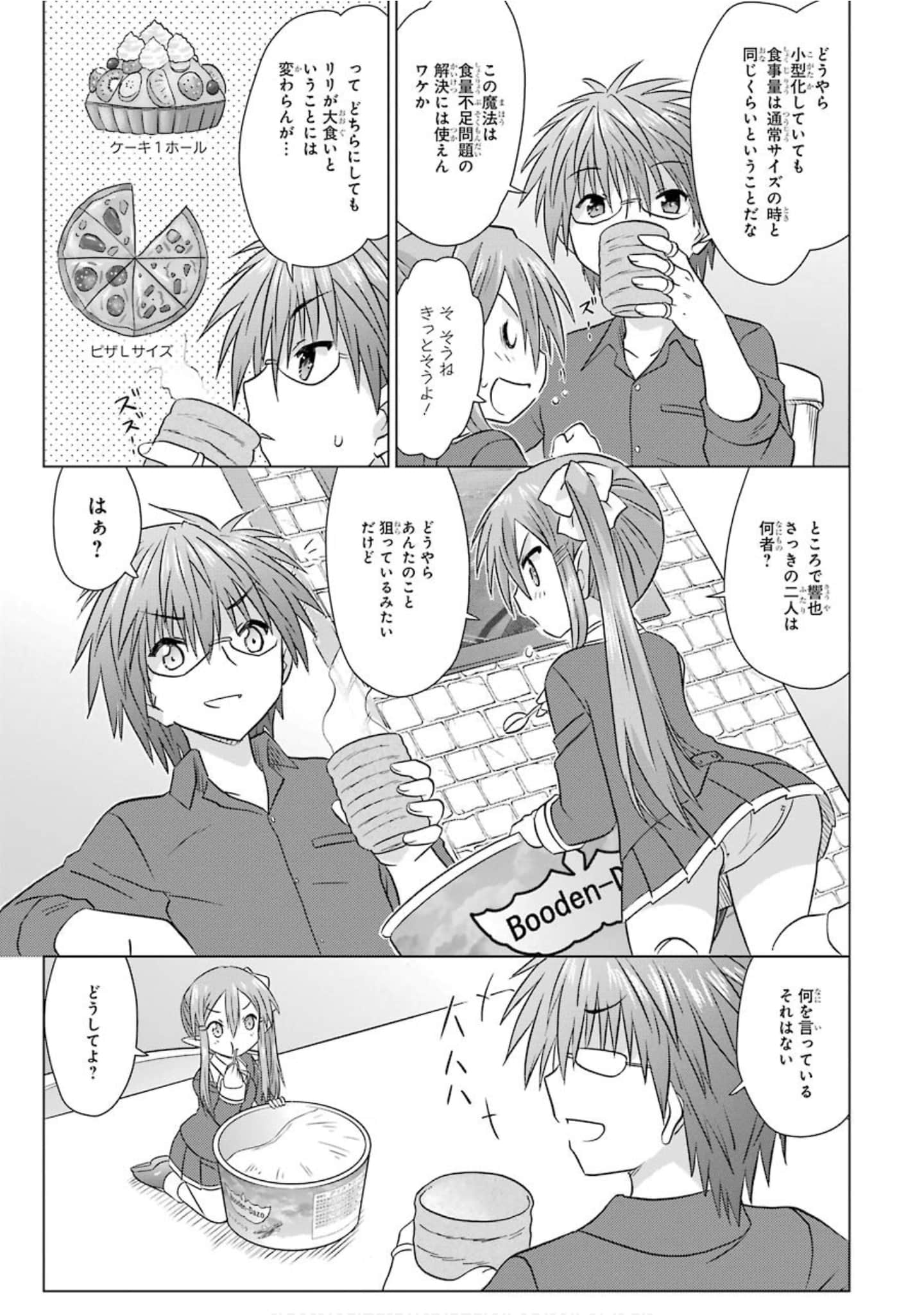 Page 150