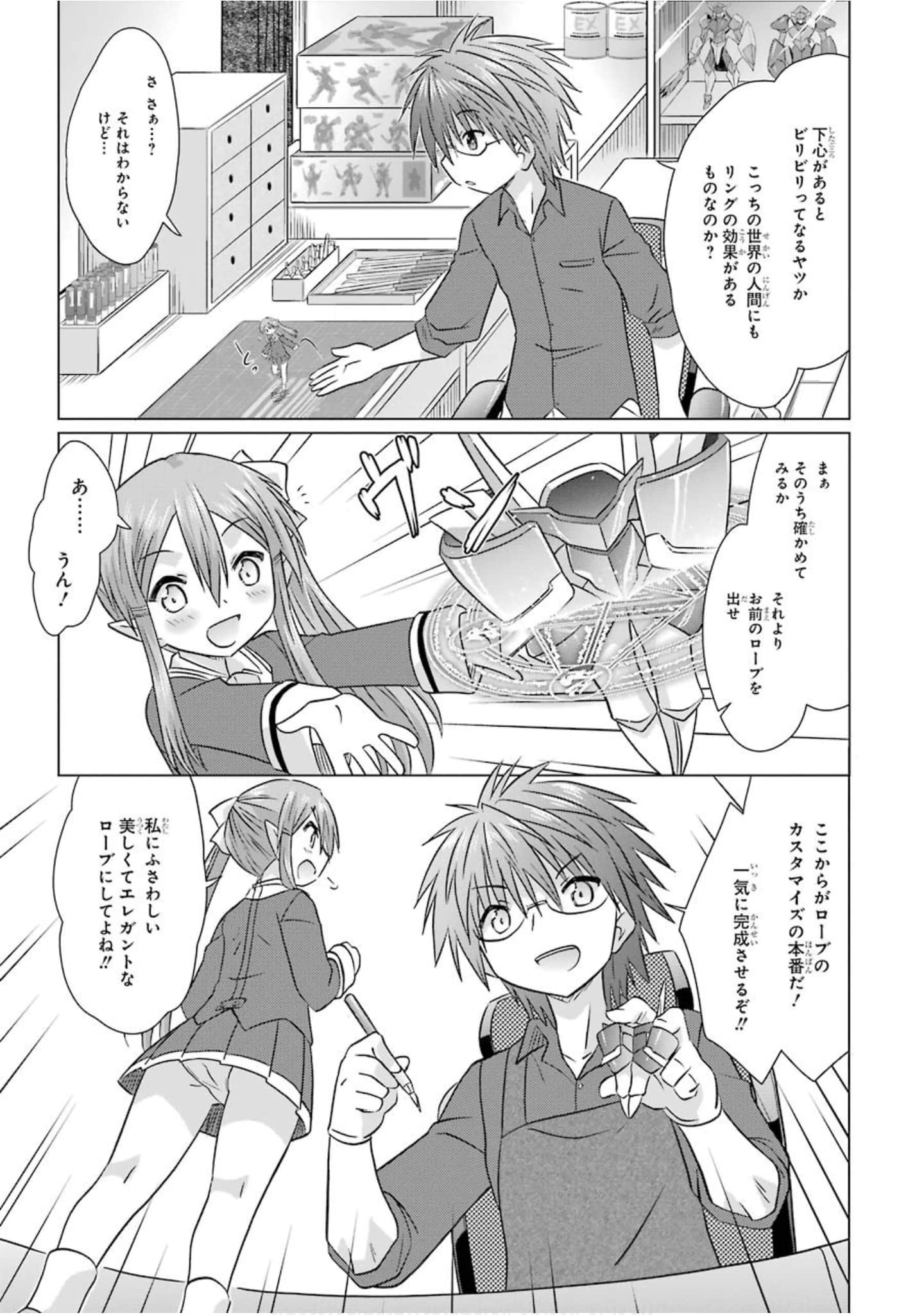 Page 152