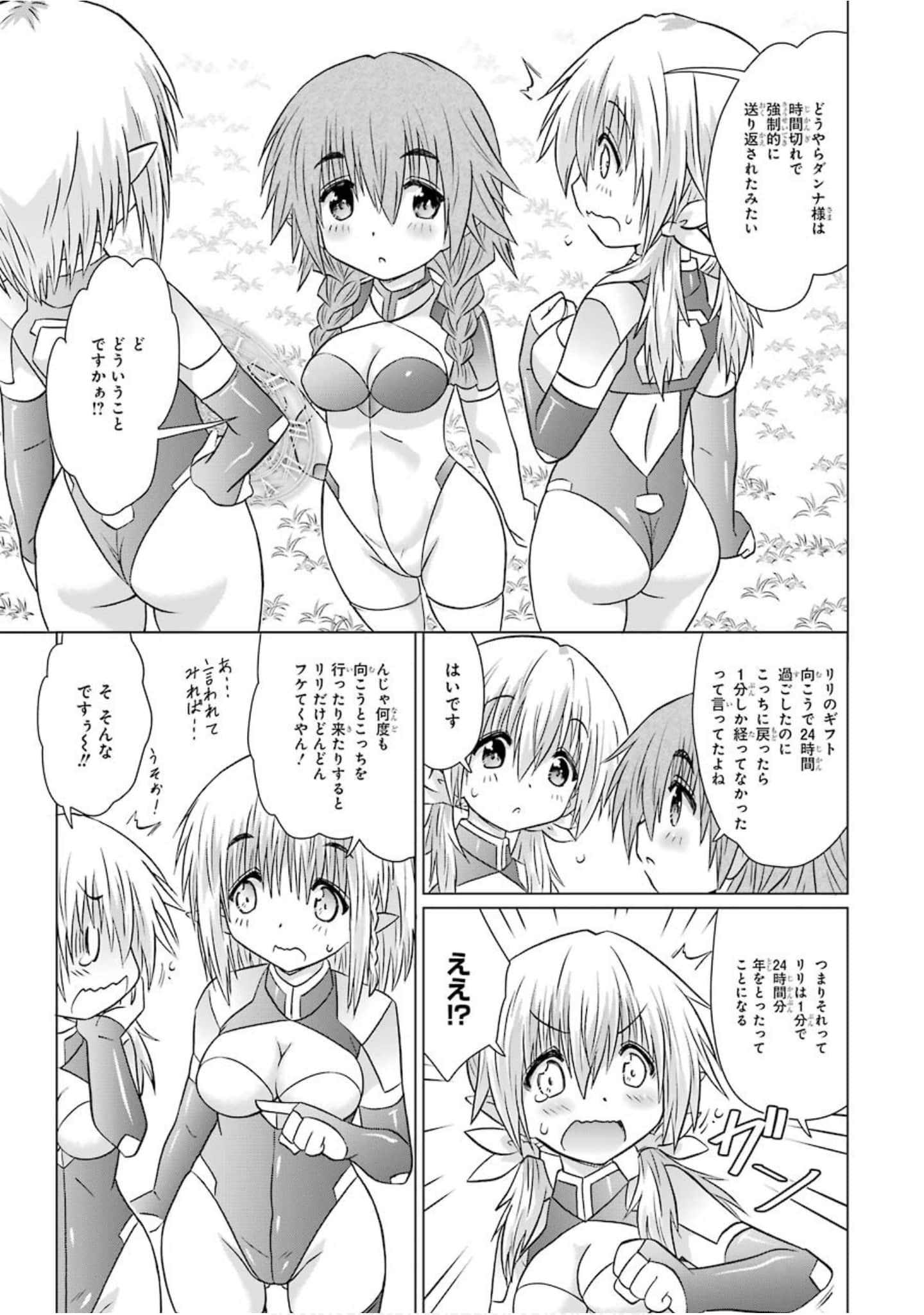 Page 154