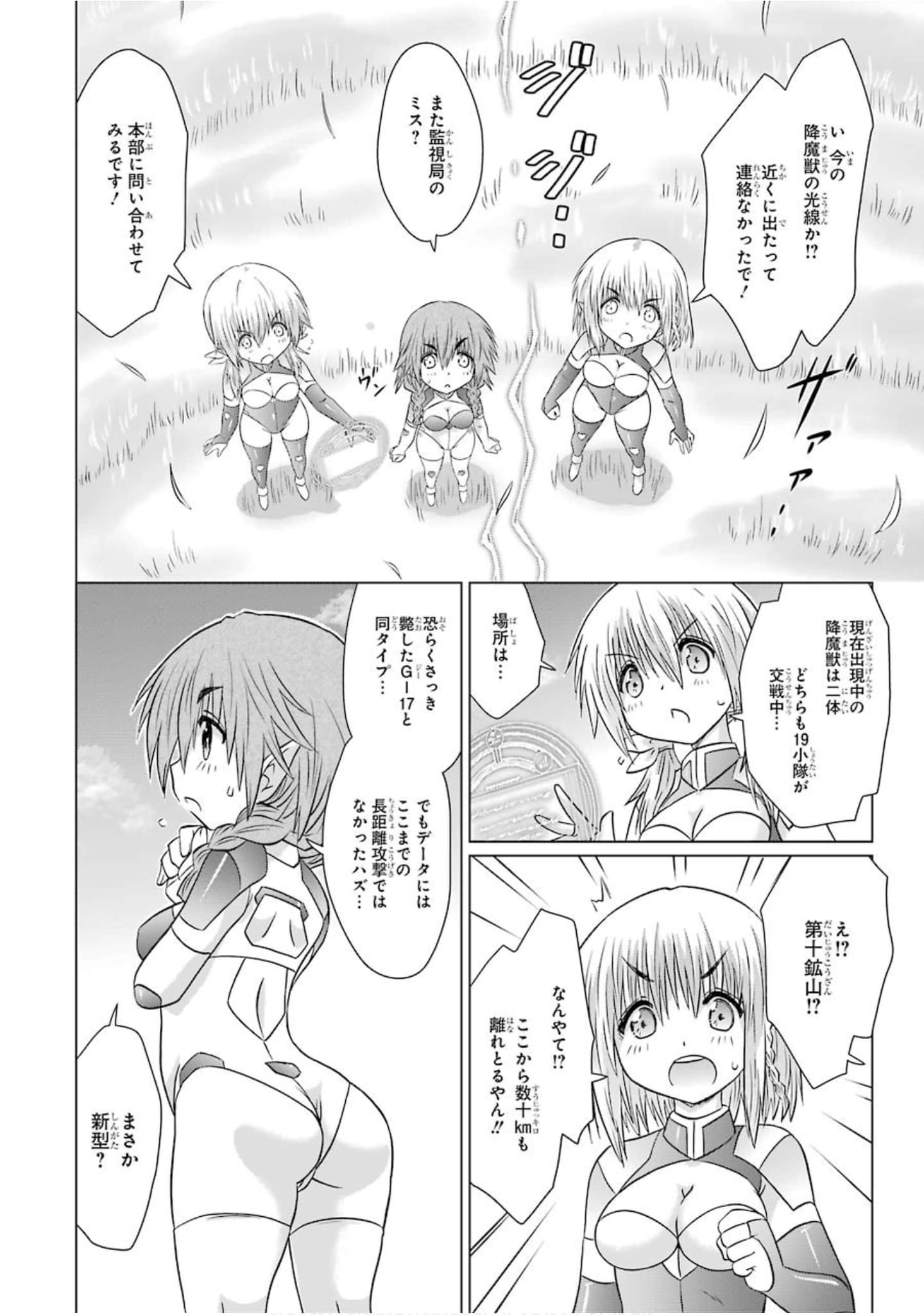 Page 157