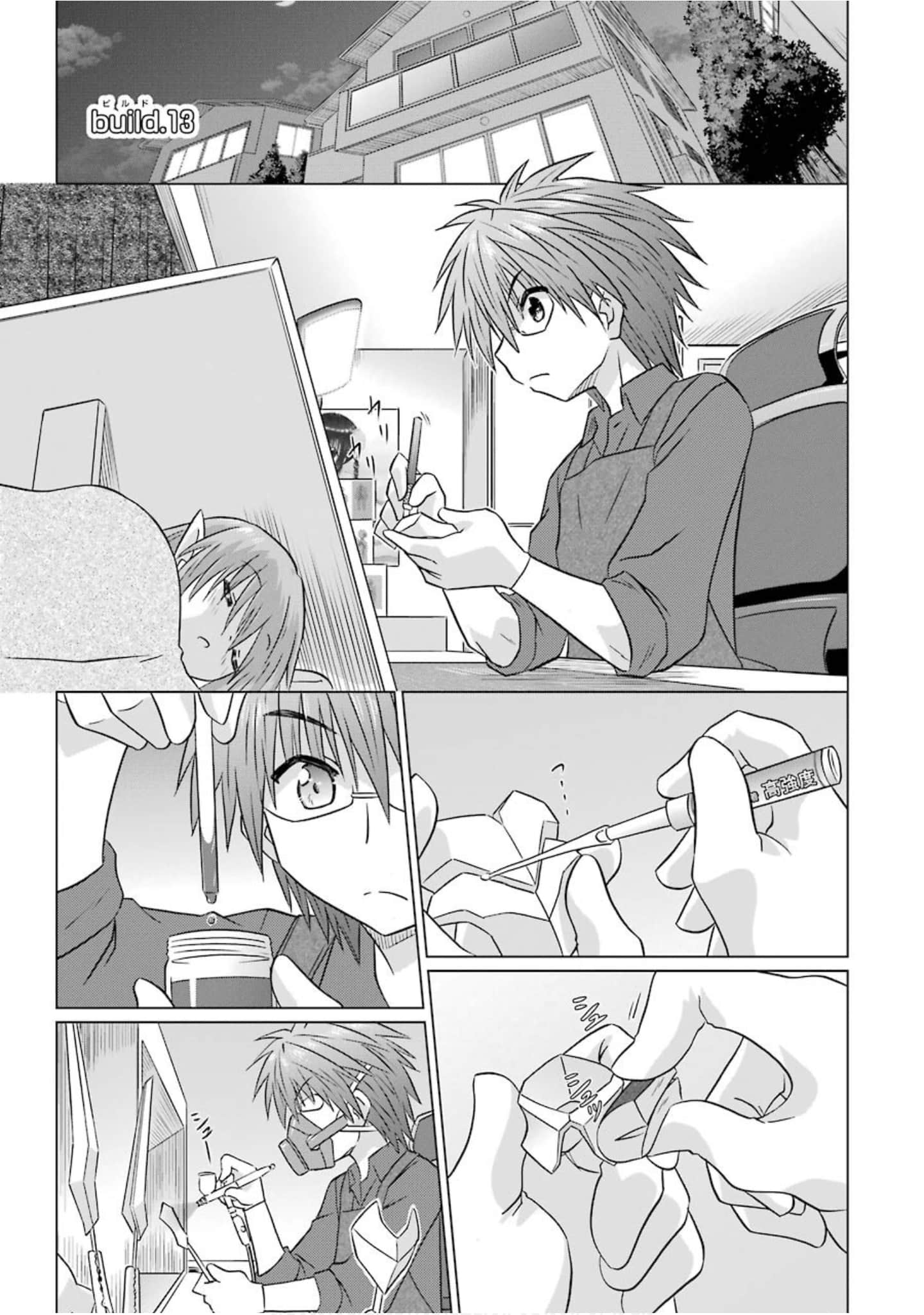 Page 160