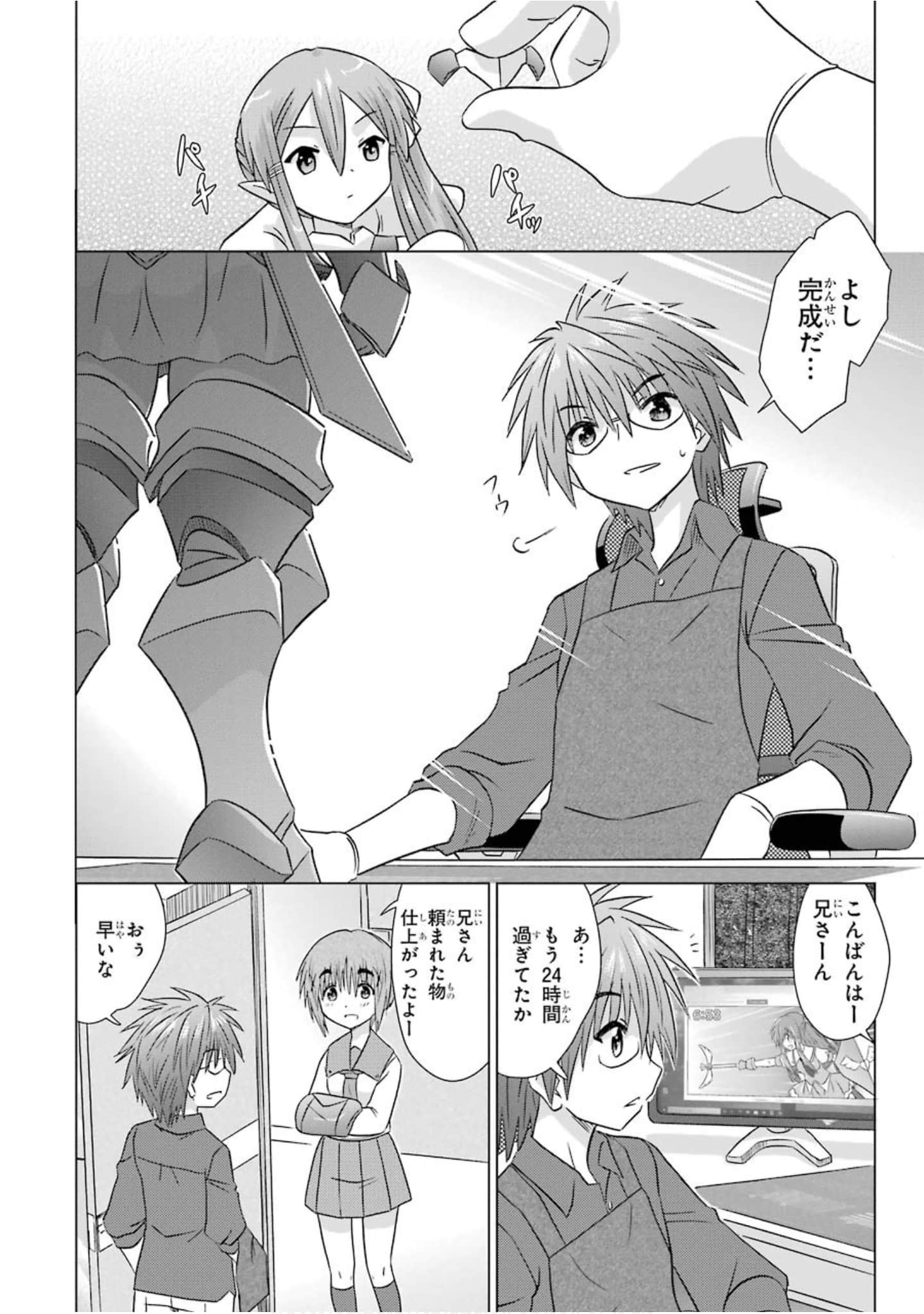 Page 161
