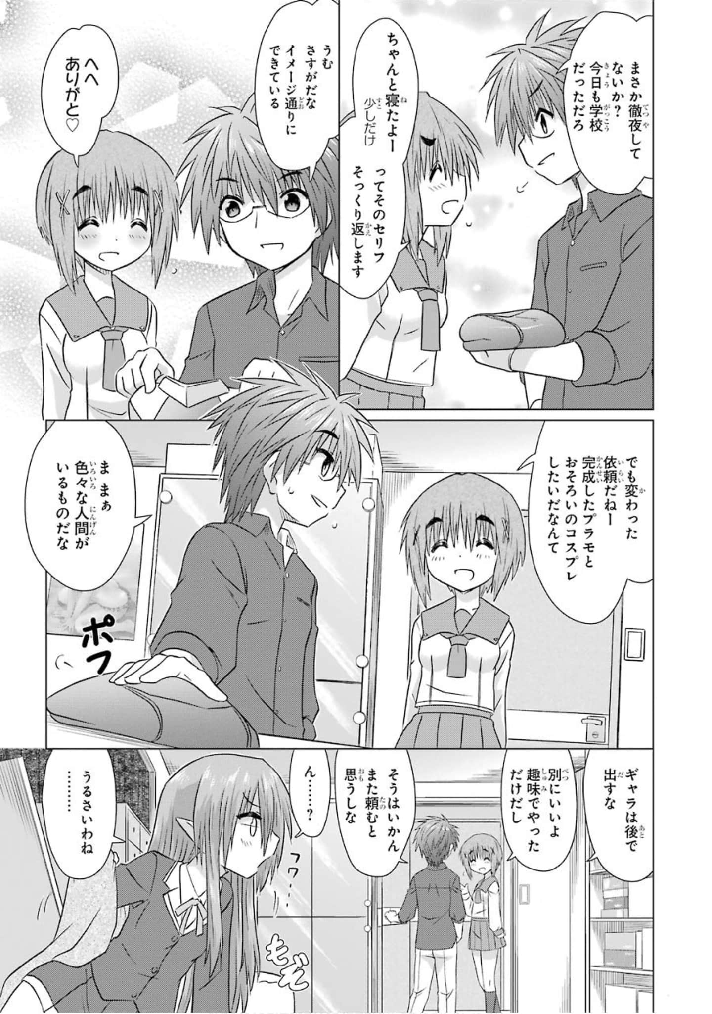 Page 162