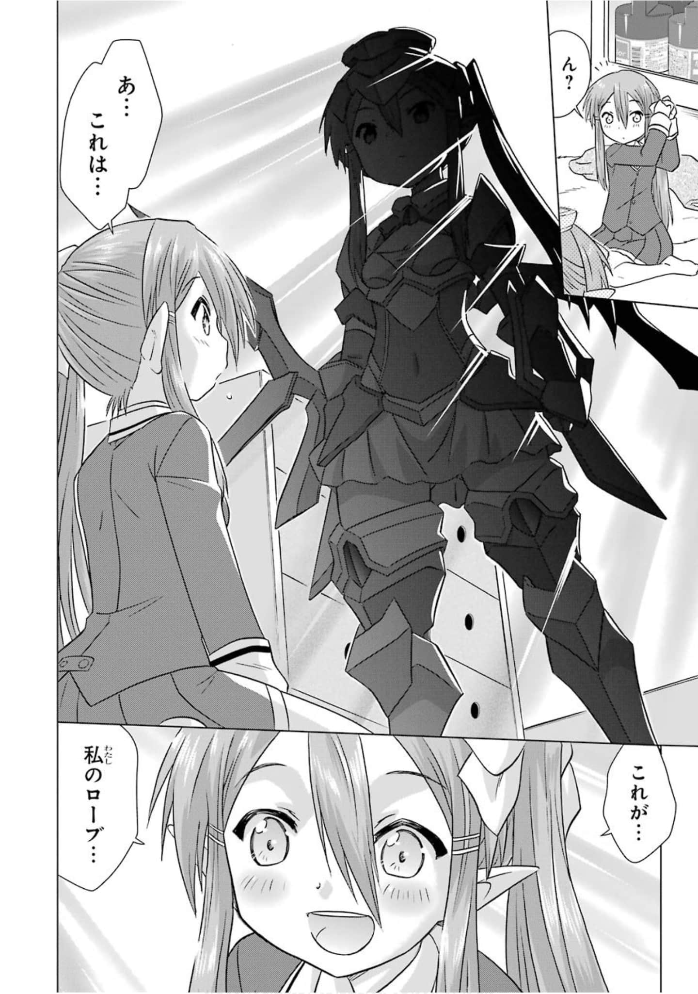 Page 163