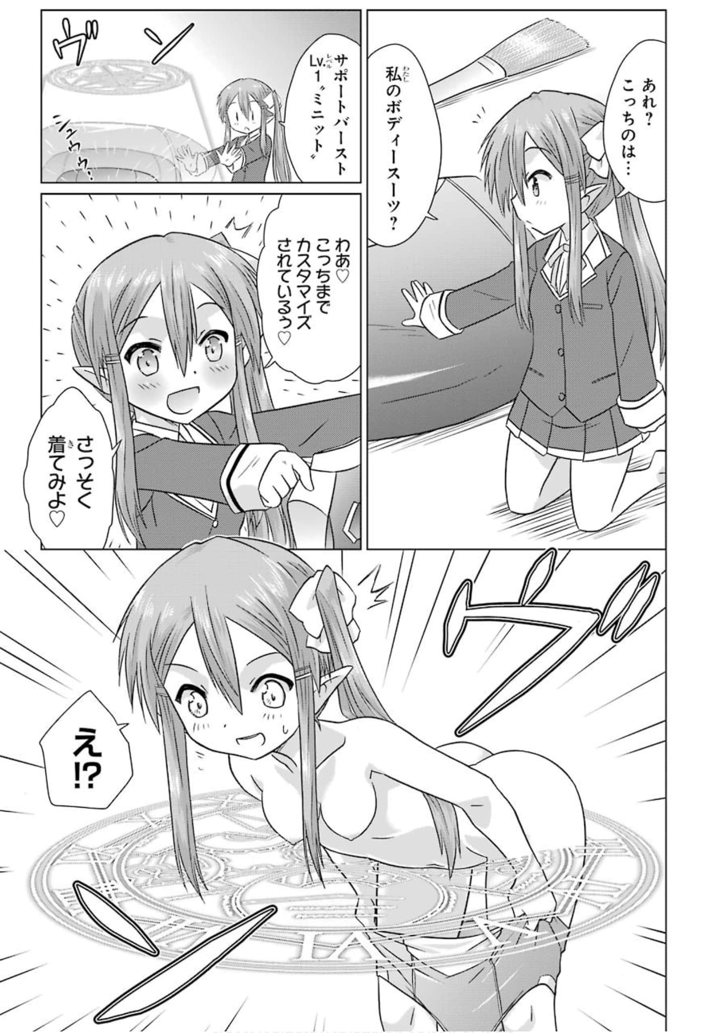 Page 164