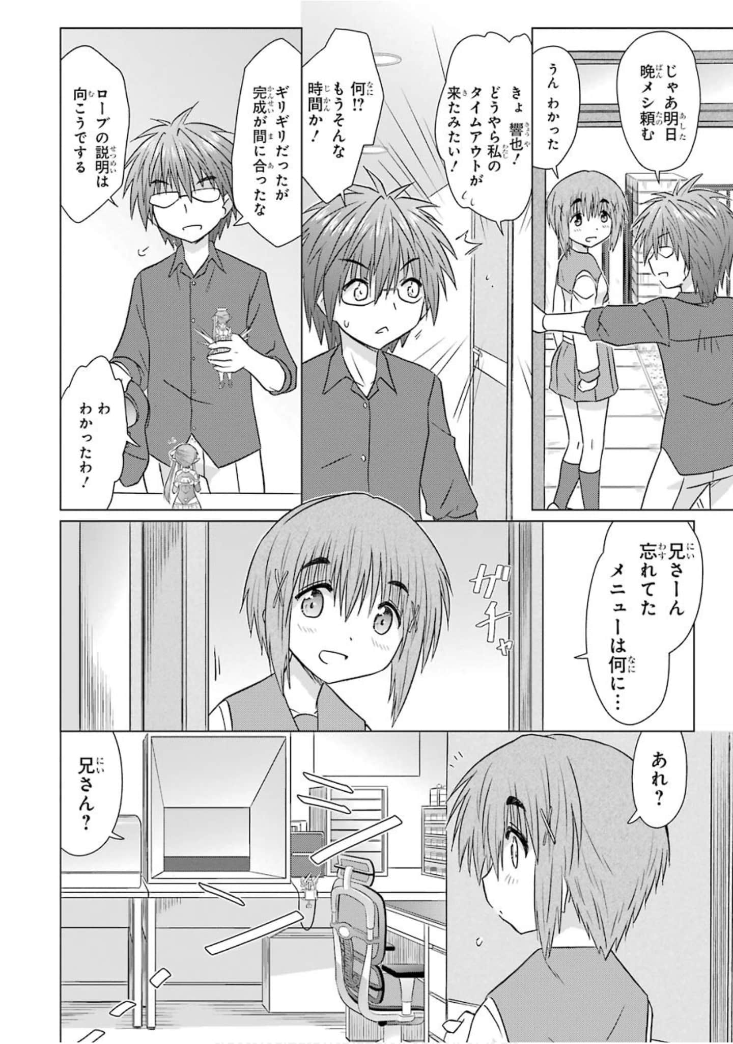 Page 165
