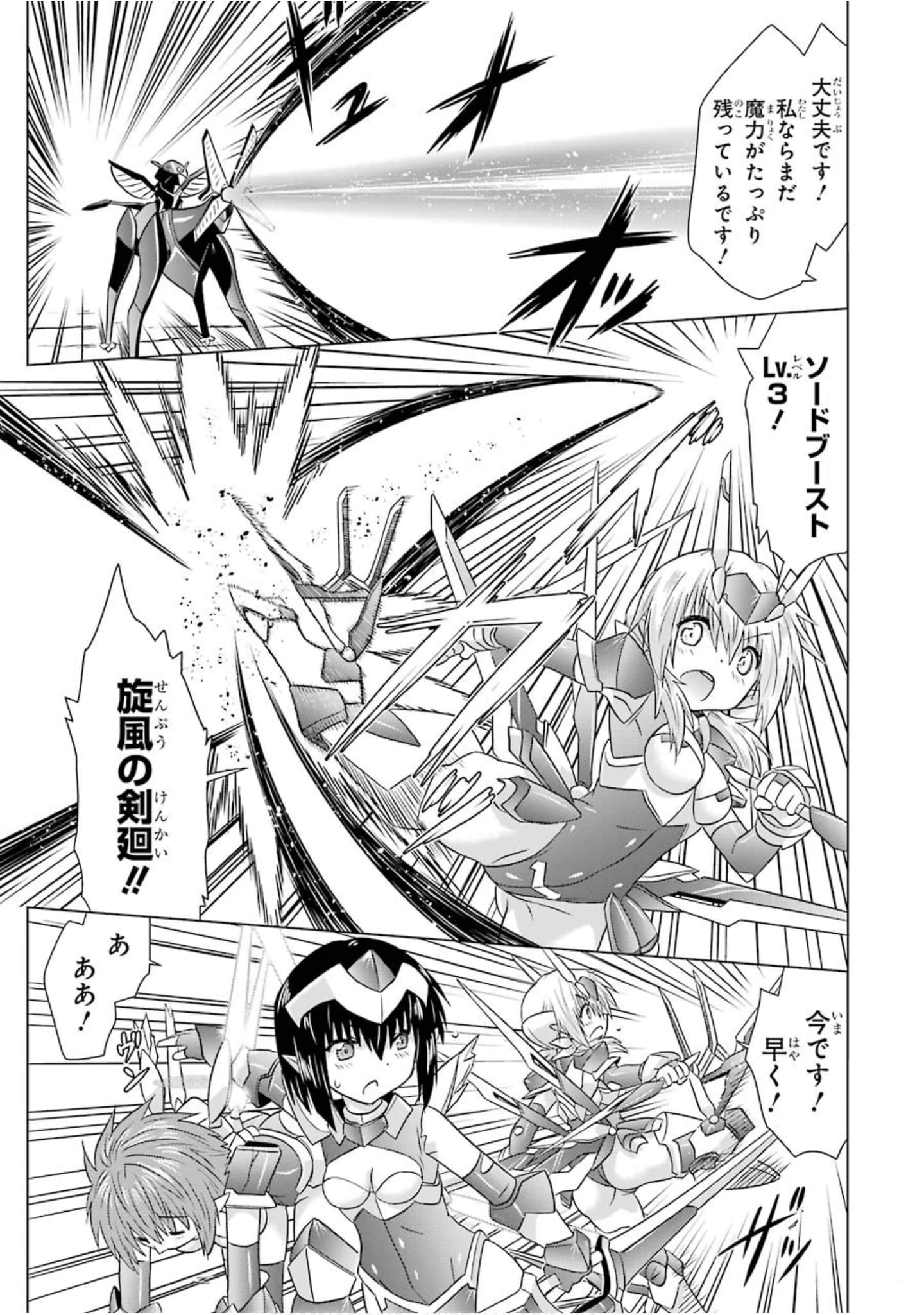 Page 176