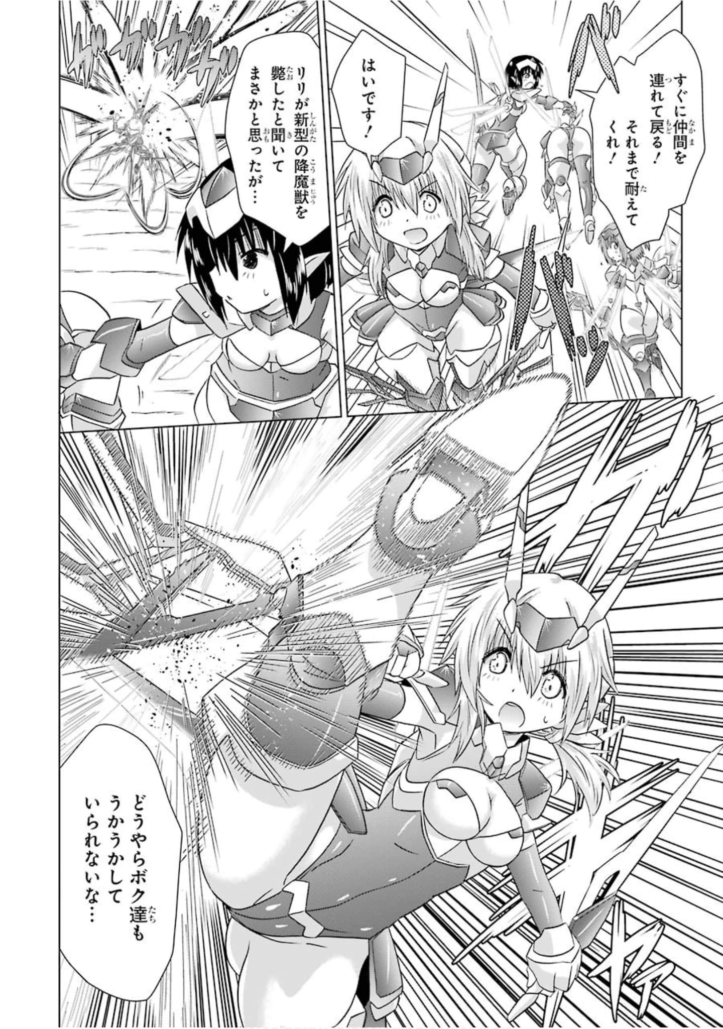 Page 177