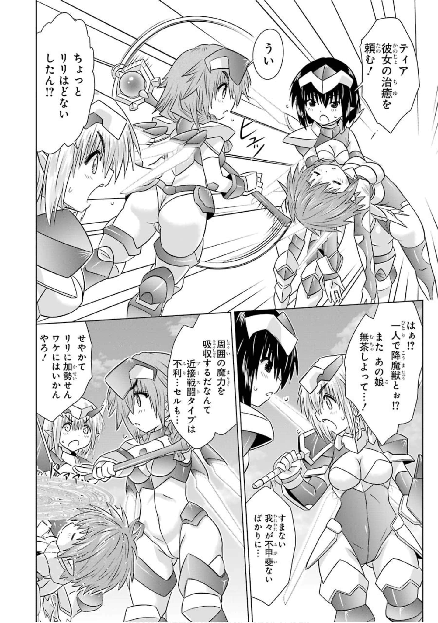 Page 179