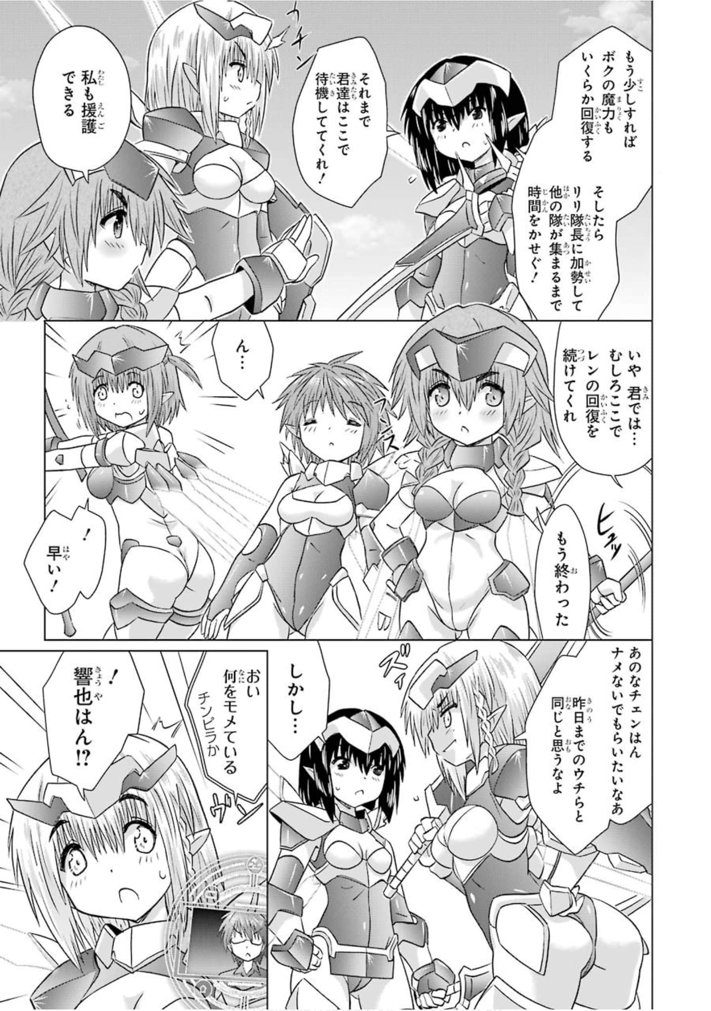 Page 180